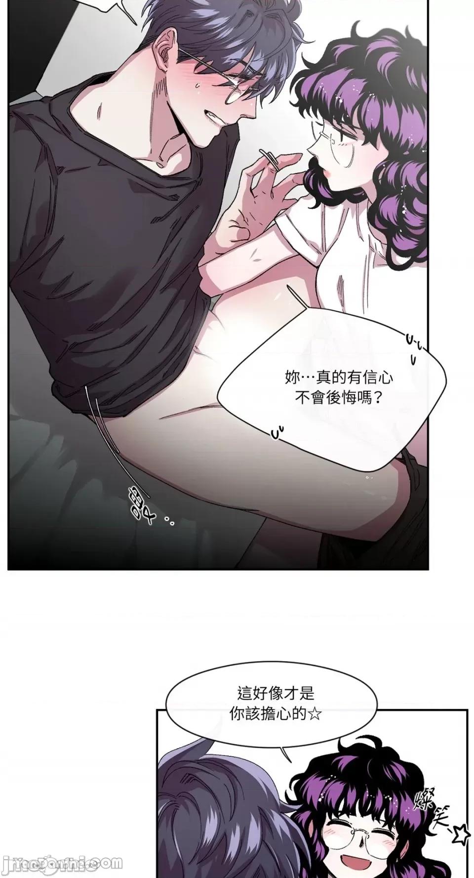 S极之花 S极之花-35 第15页