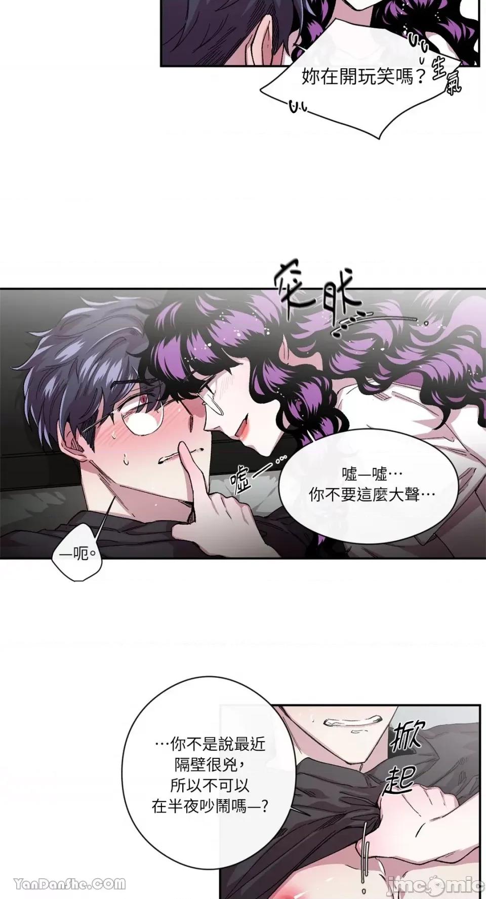 S极之花 S极之花-35 第16页