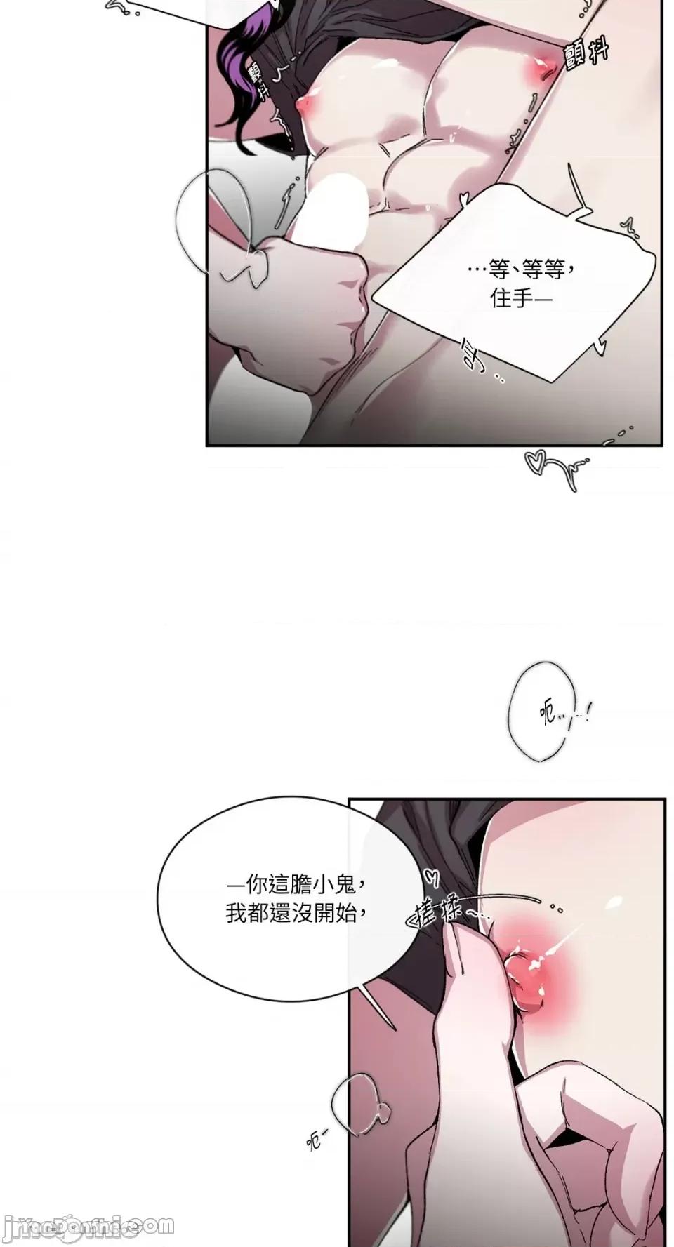 S极之花 S极之花-35 第21页