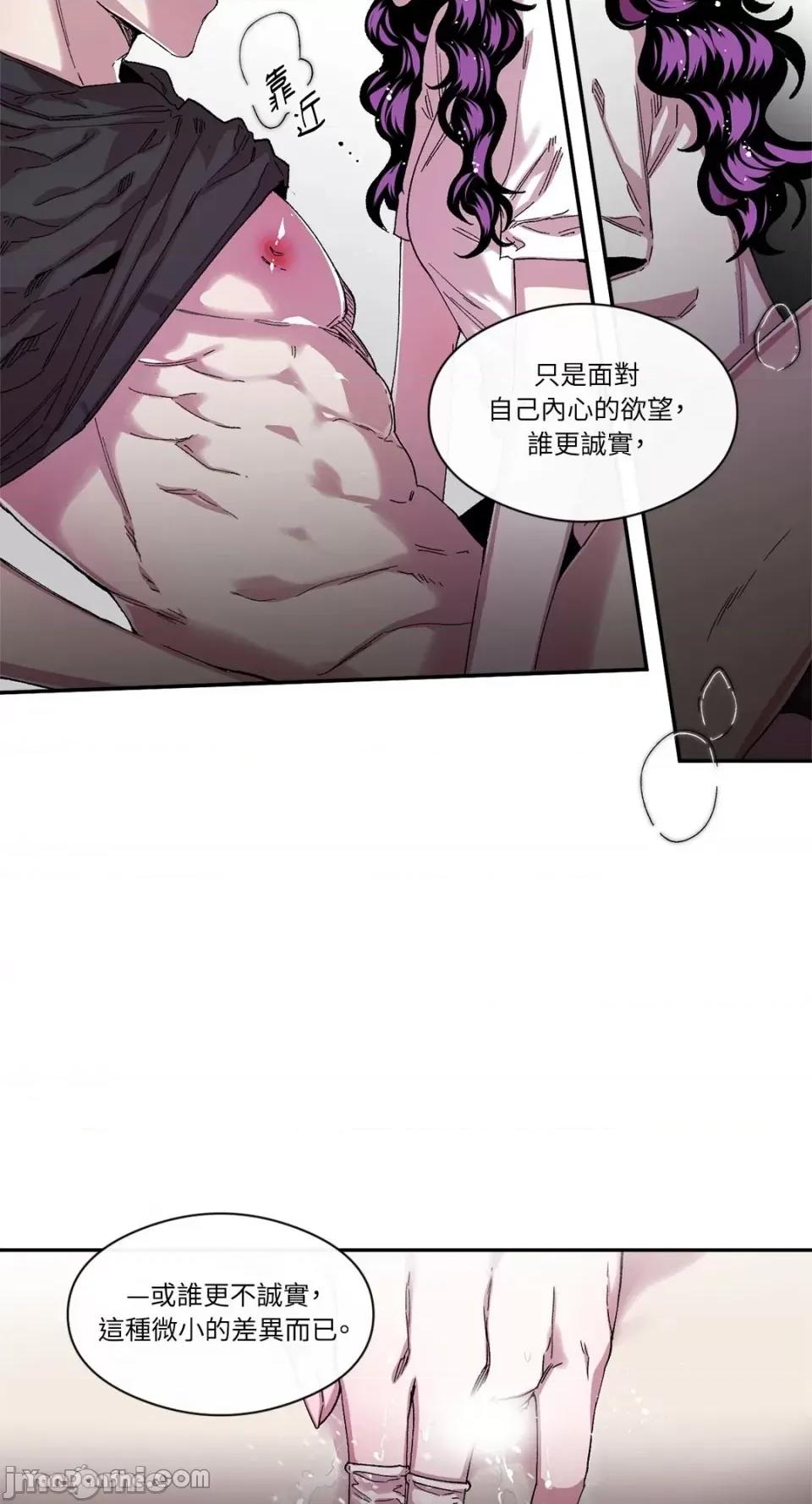 S极之花 S极之花-35 第40页