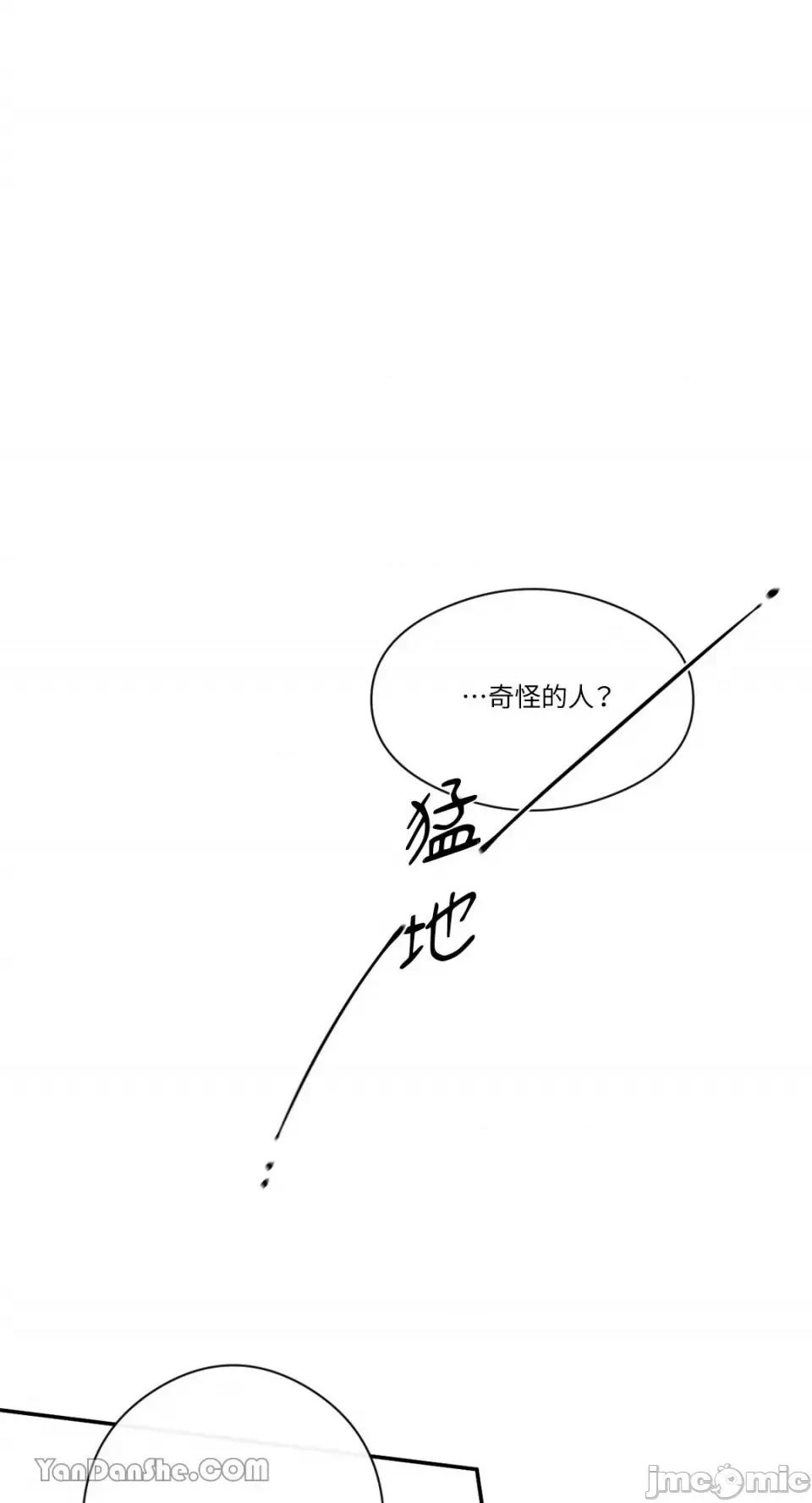 S极之花 S极之花-36 第1页