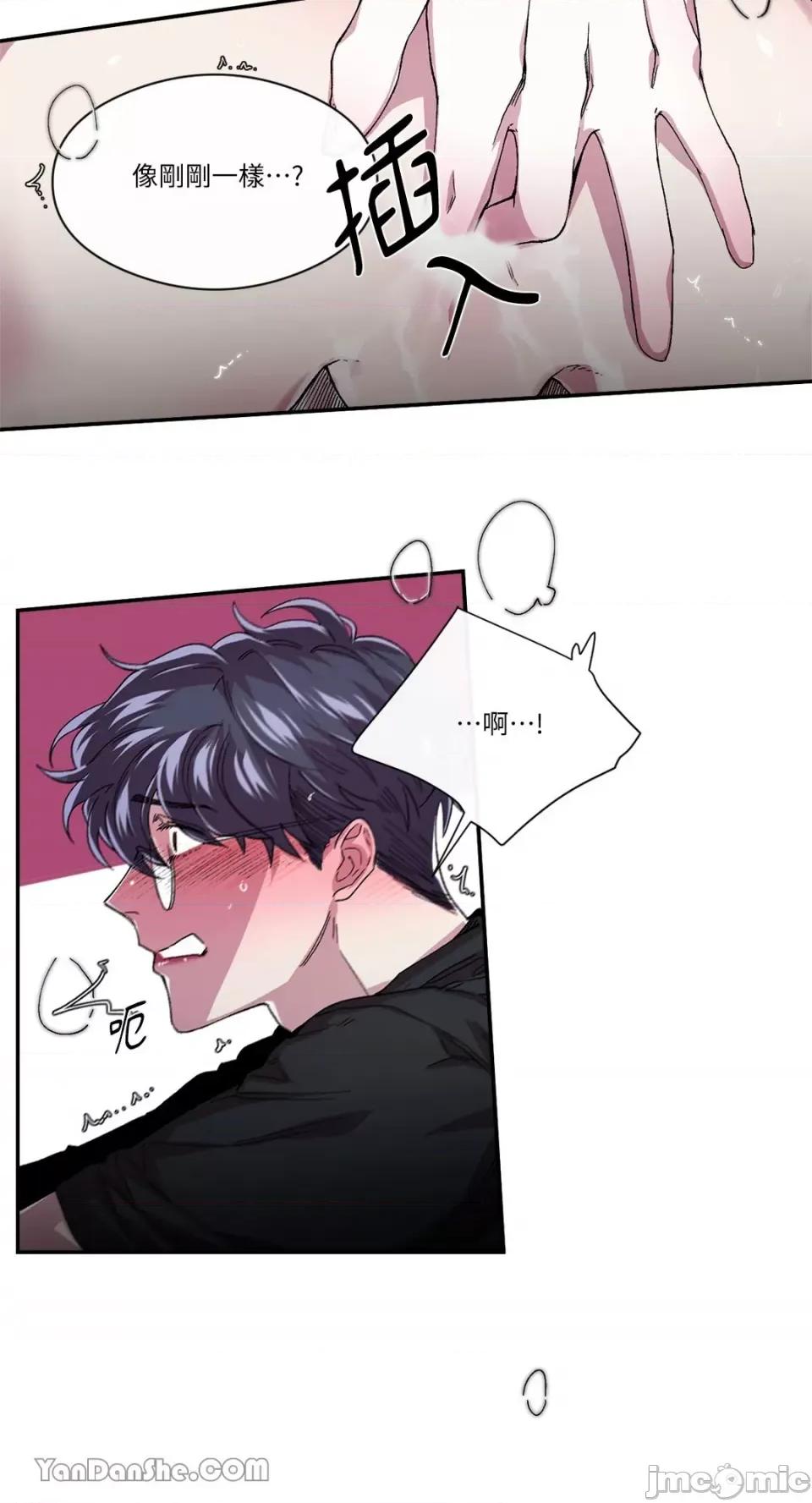 S极之花 S极之花-36 第15页