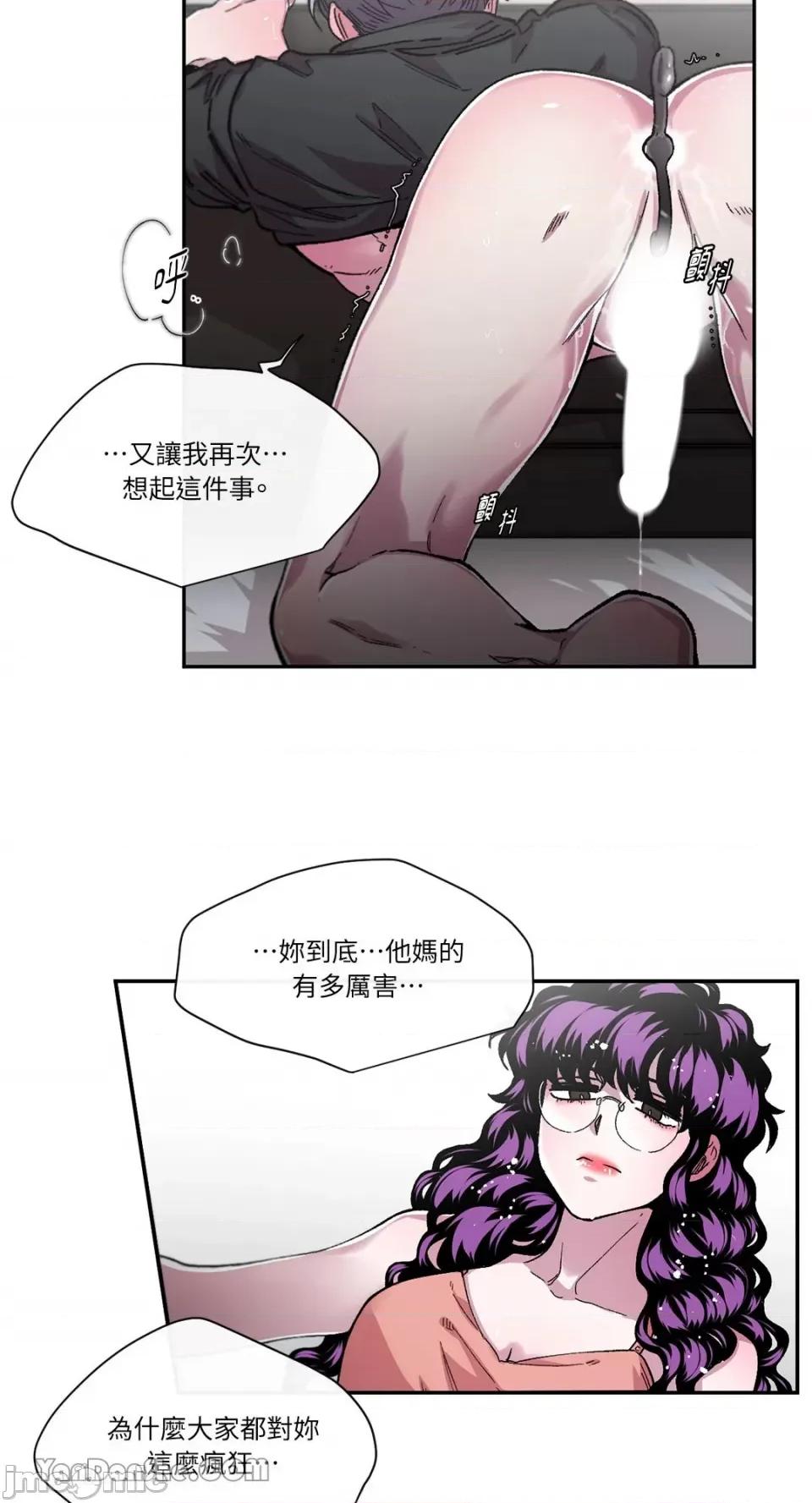 S极之花 S极之花-36 第35页