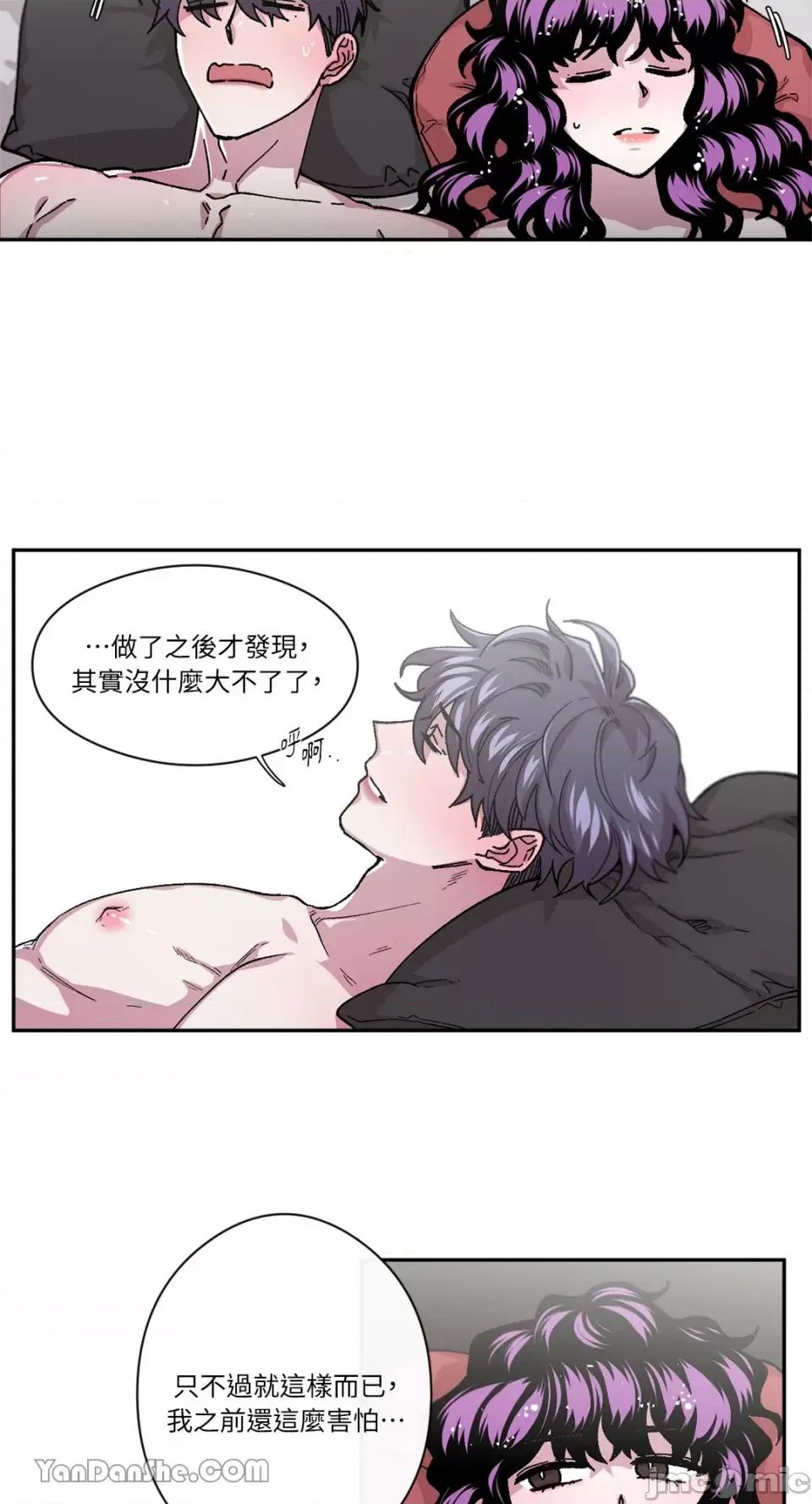 S极之花 S极之花-36 第46页