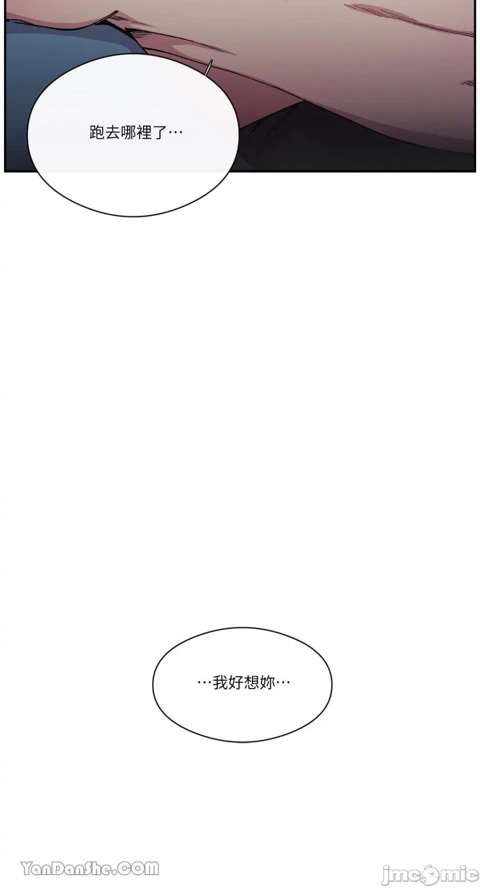 S极之花 S极之花-36 第55页