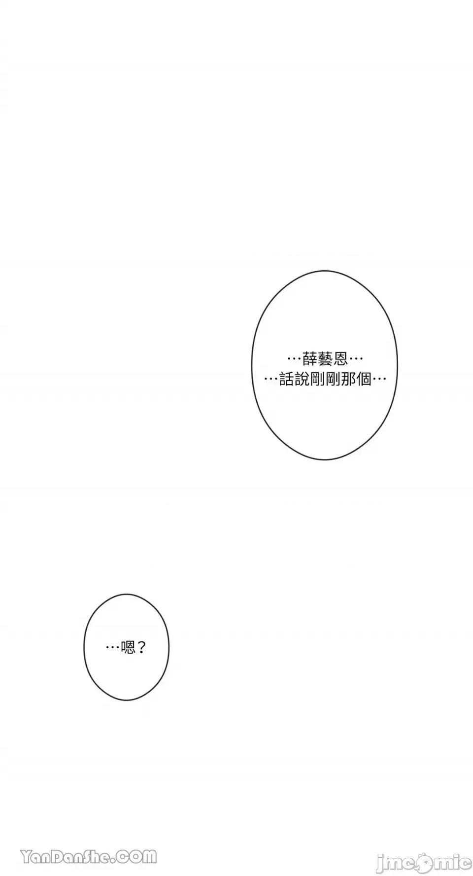 S极之花 S极之花-37 第1页