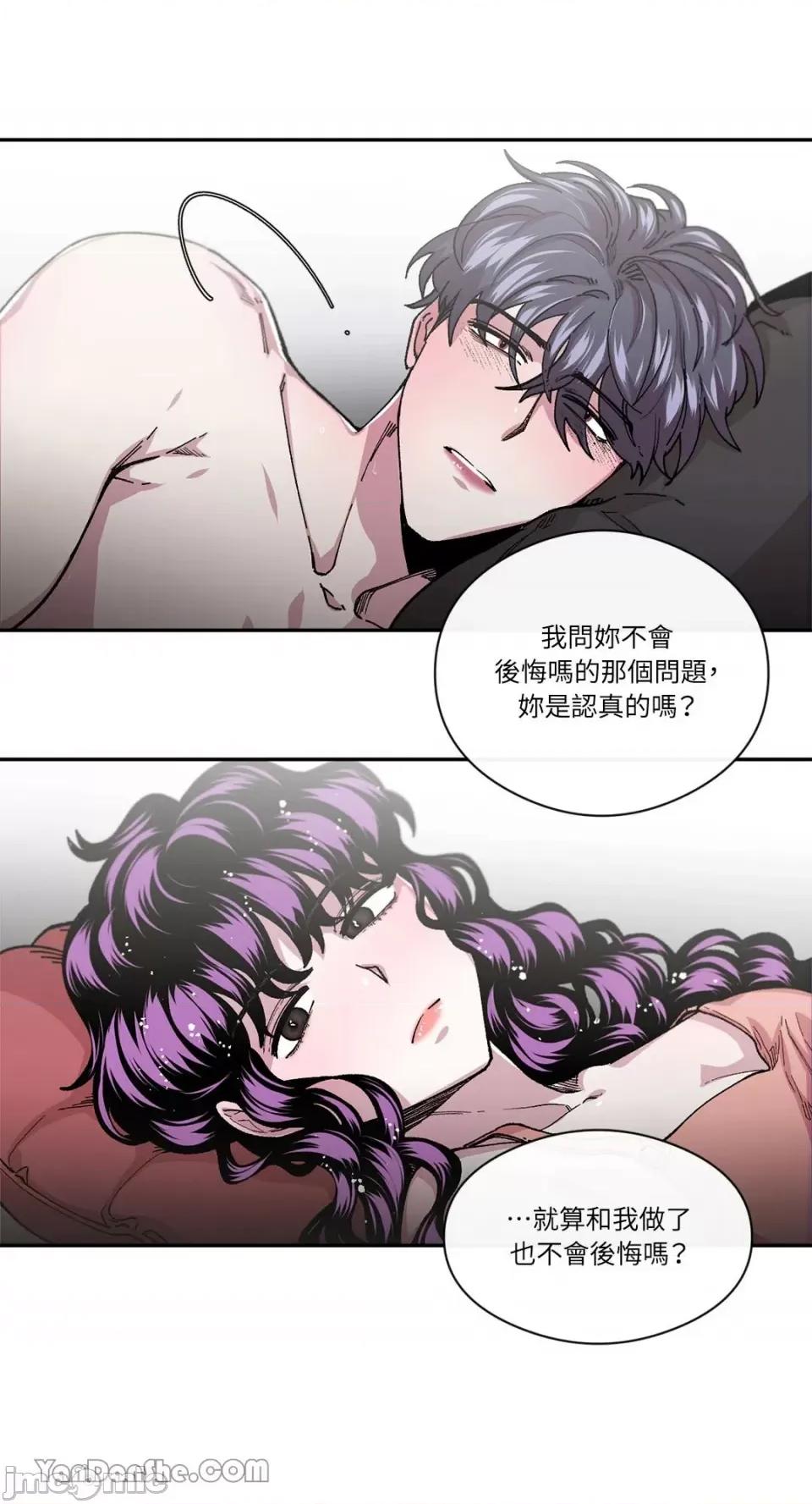 S极之花 S极之花-37 第2页