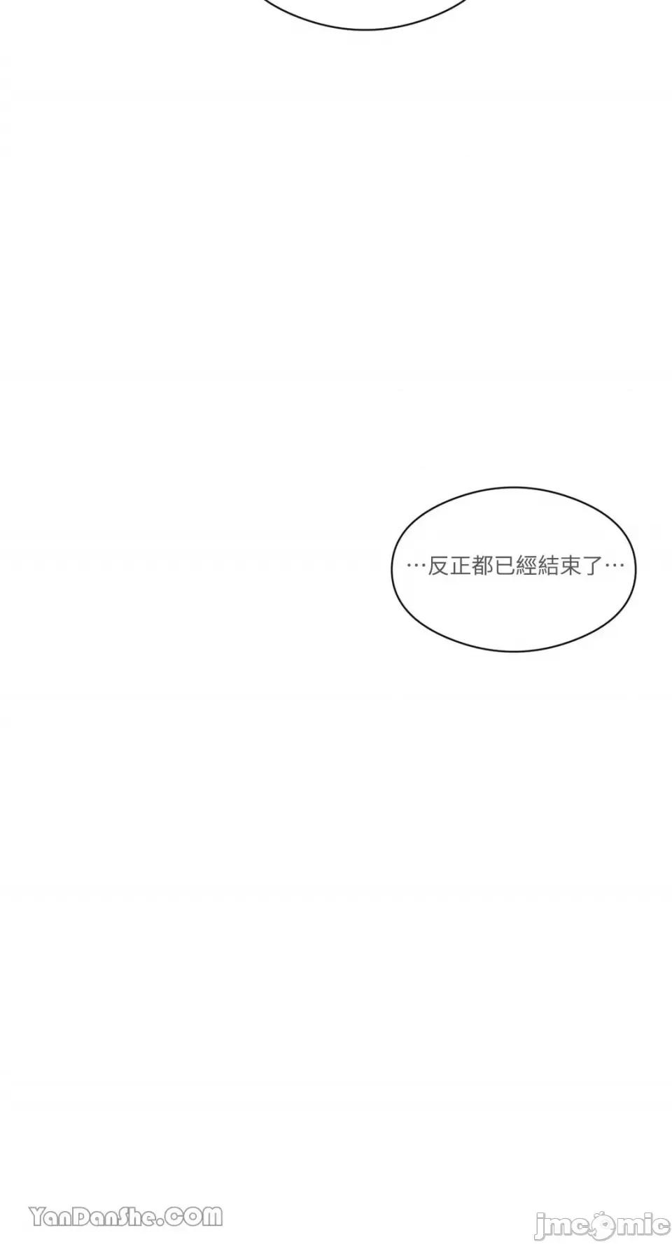 S极之花 S极之花-37 第4页
