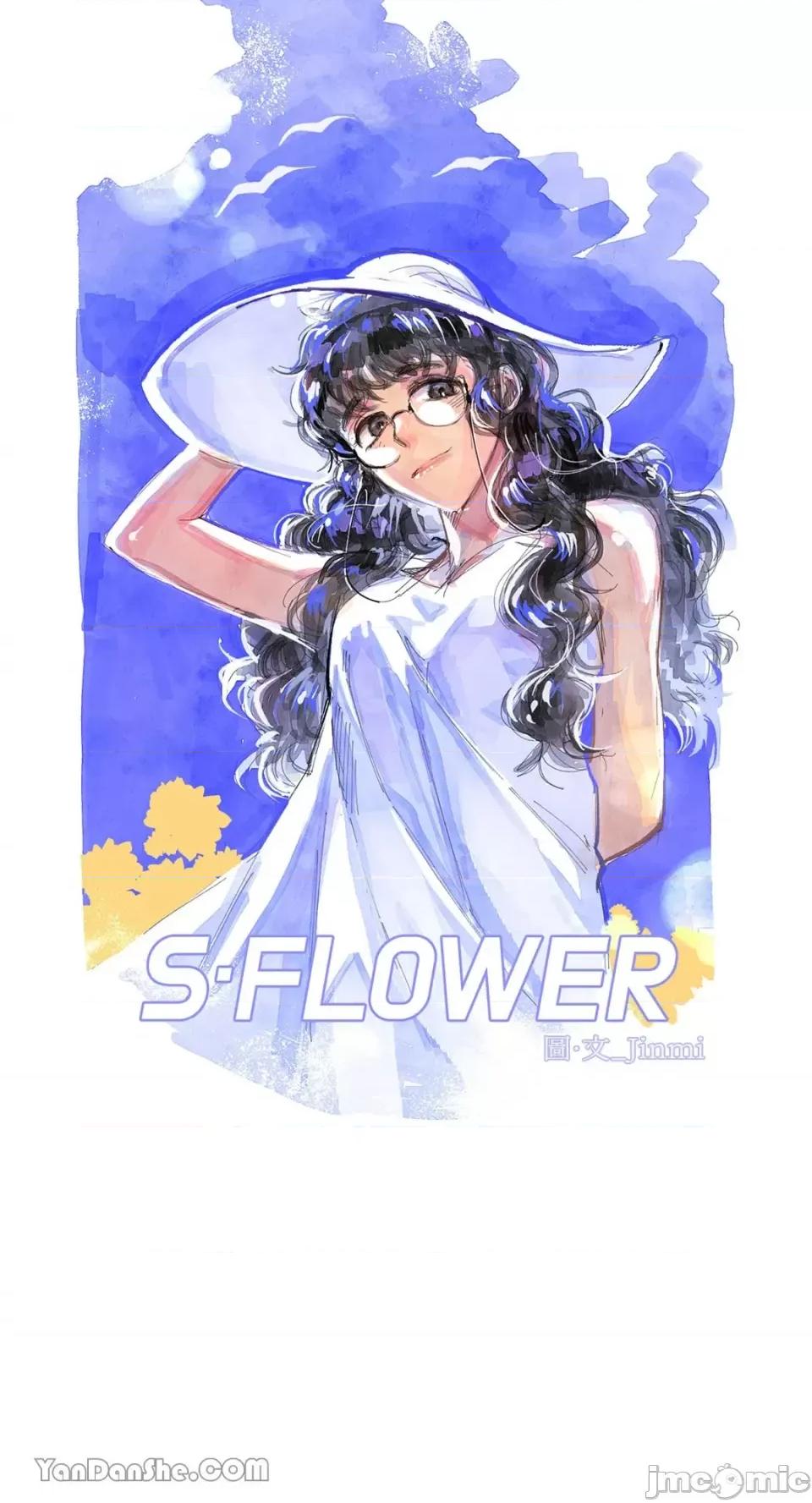 S极之花 S极之花-37 第14页