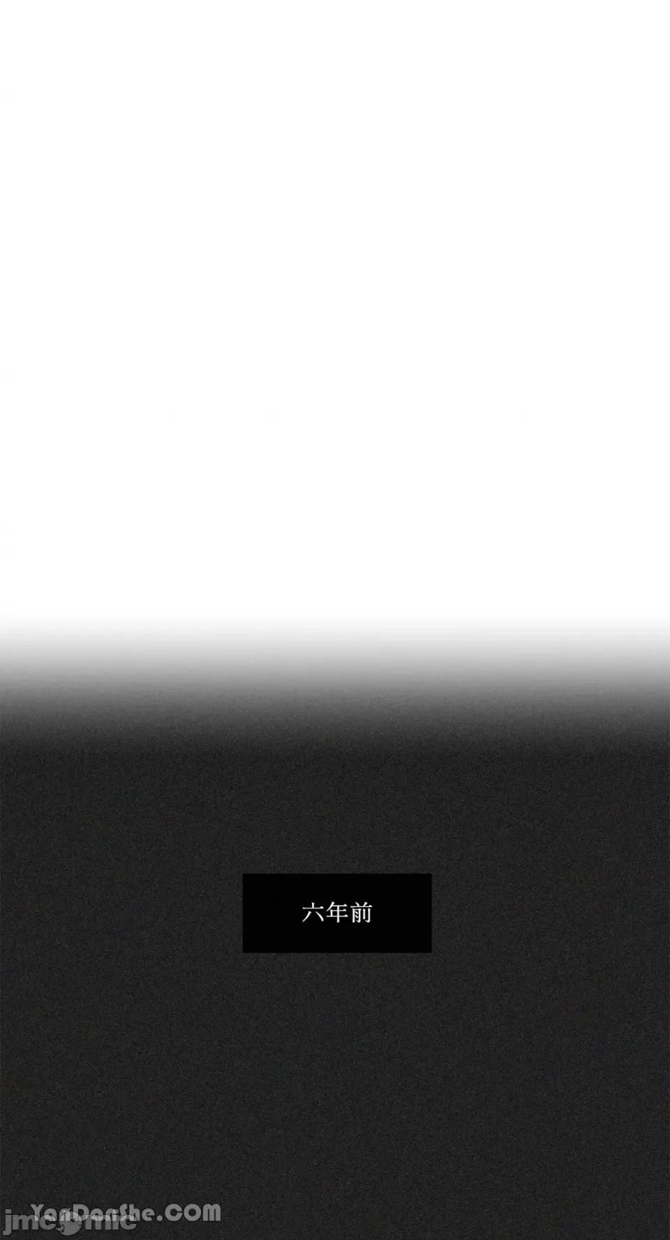 S极之花 S极之花-37 第33页