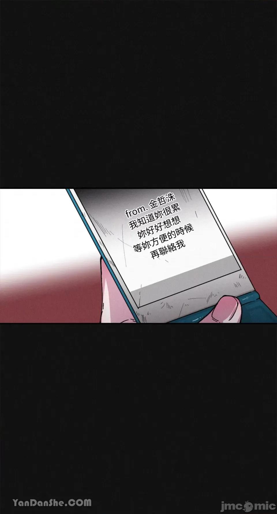 S极之花 S极之花-38 第1页