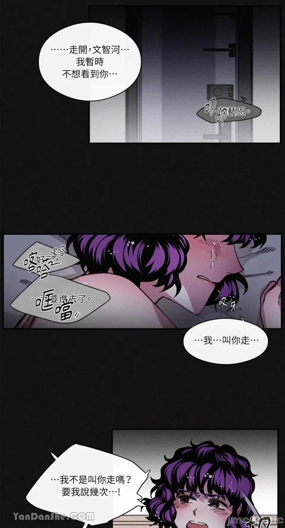 S极之花 S极之花-38 第35页