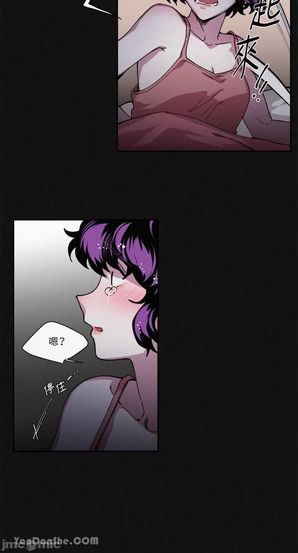S极之花 S极之花-38 第36页
