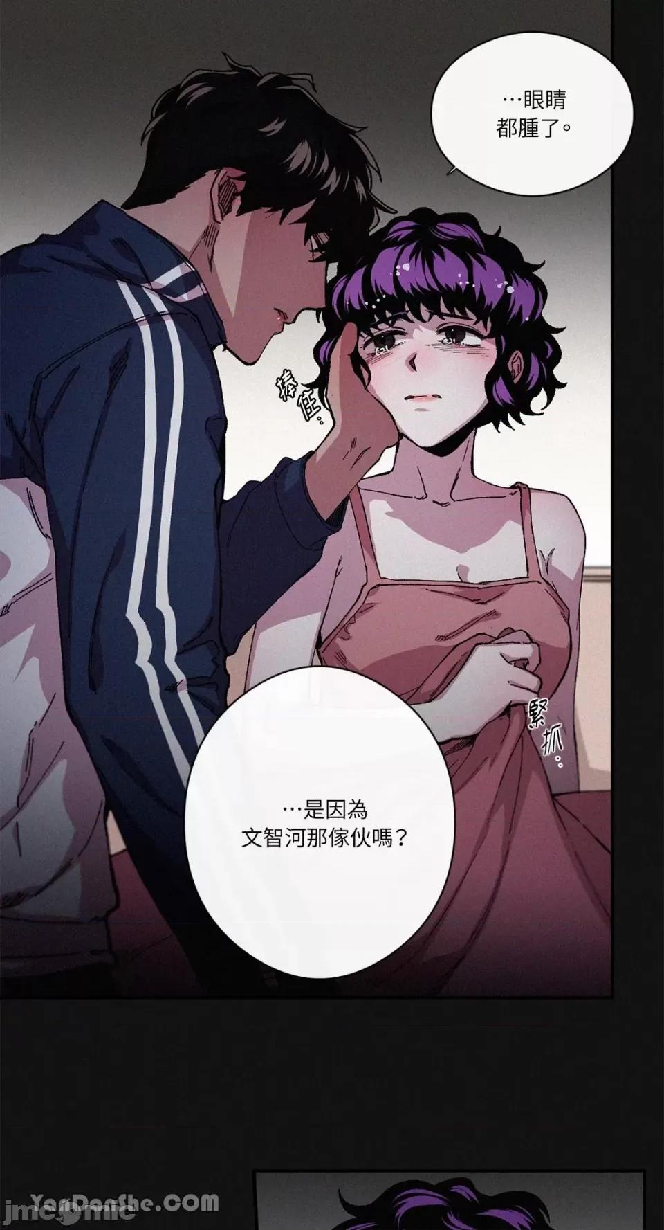 S极之花 S极之花-38 第39页