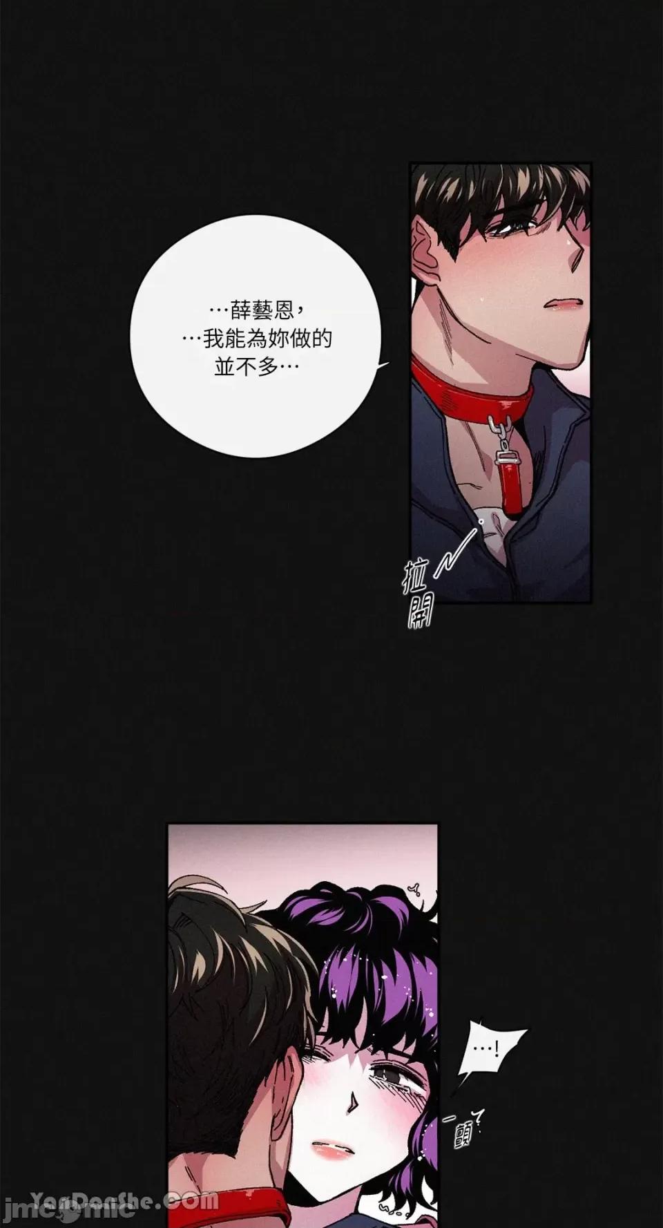 S极之花 S极之花-39 第1页
