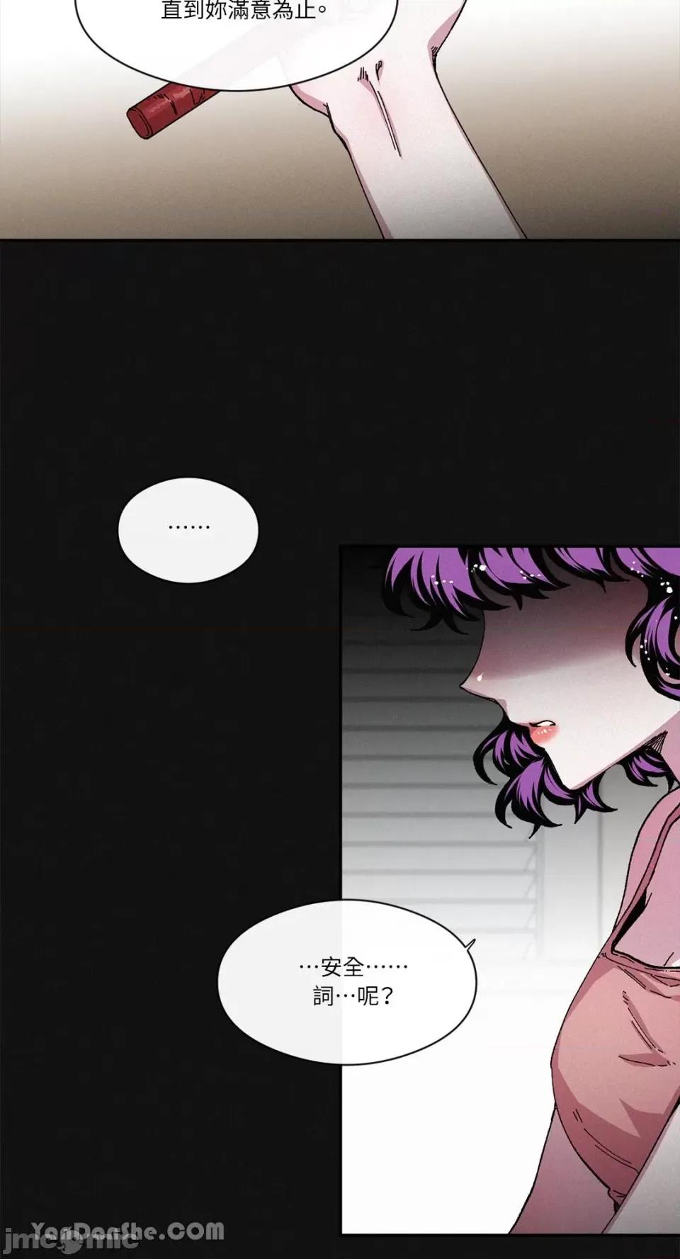 S极之花 S极之花-39 第16页