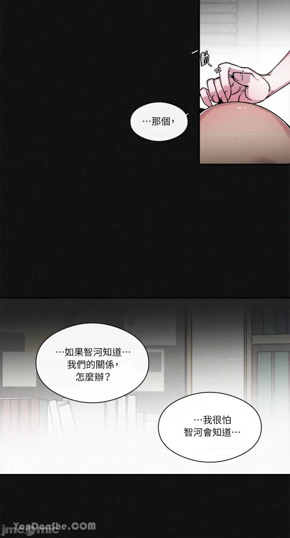 S极之花 S极之花-39 第25页
