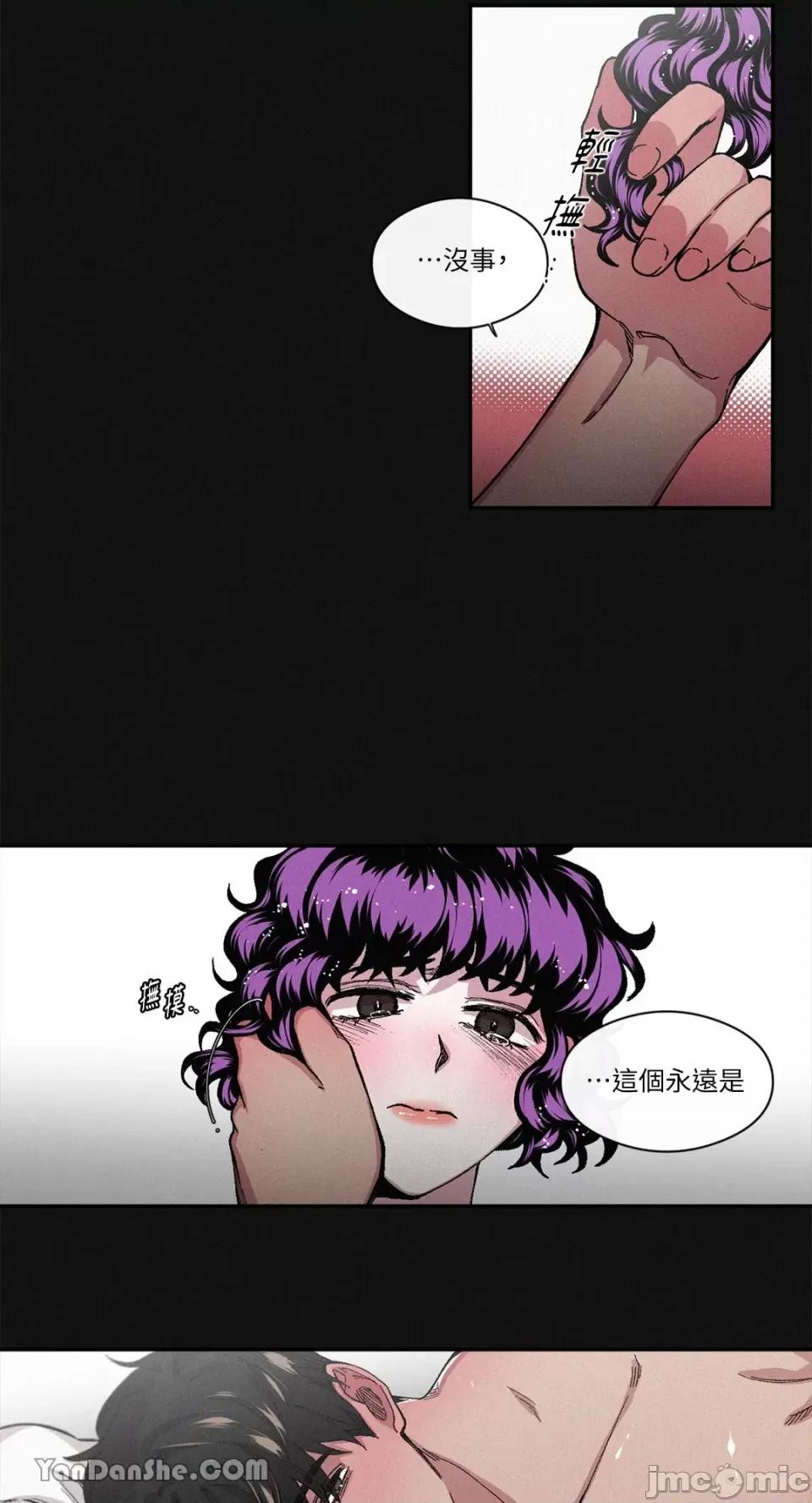 S极之花 S极之花-39 第26页