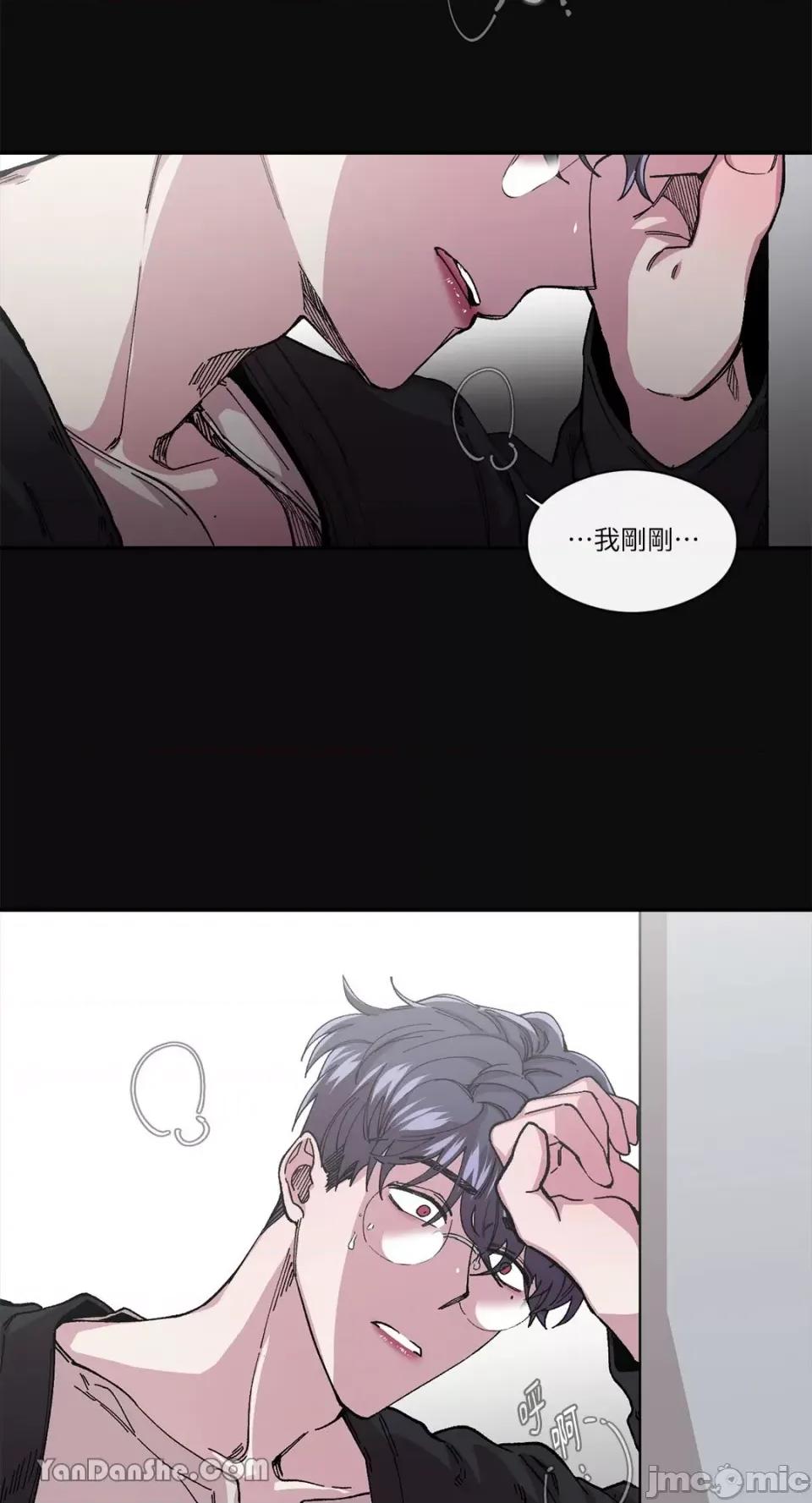 S极之花 S极之花-39 第41页