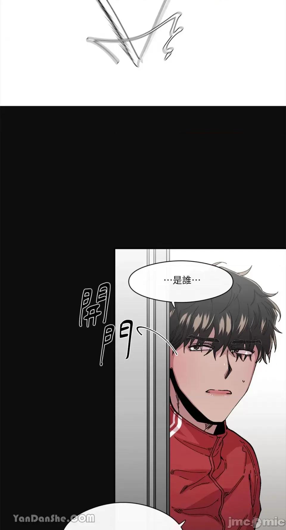 S极之花 S极之花-39 第44页
