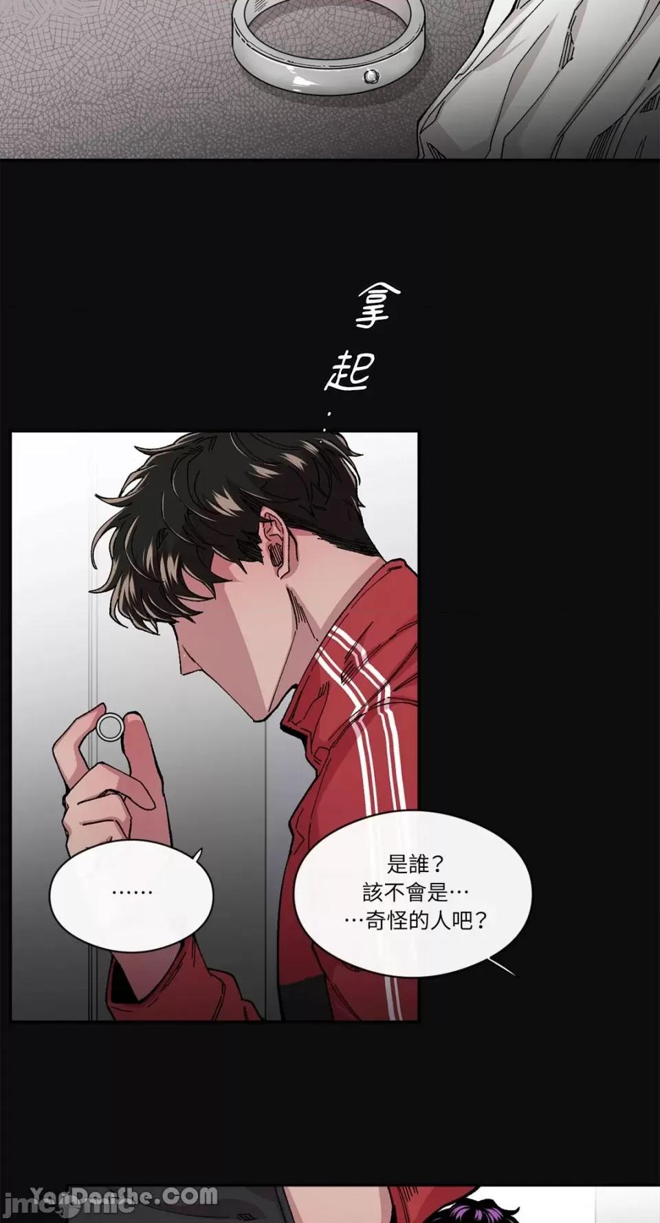 S极之花 S极之花-39 第46页