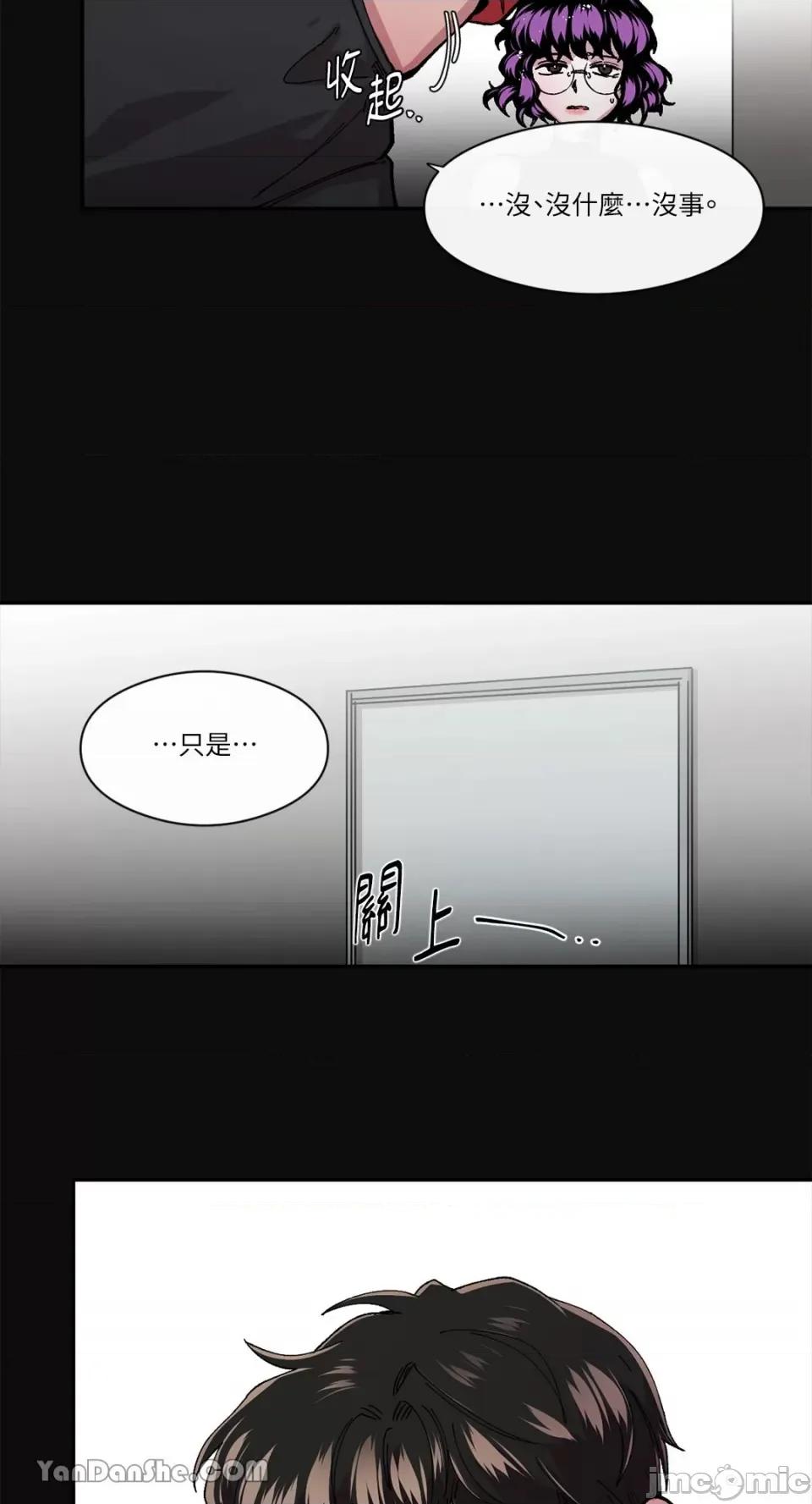 S极之花 S极之花-39 第47页