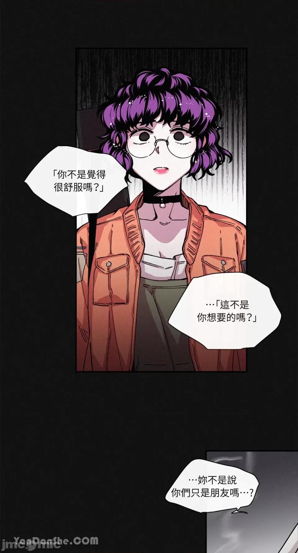 S极之花 S极之花-40 第24页