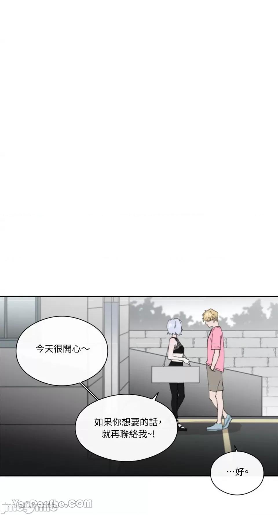 S极之花 S极之花-41 第32页