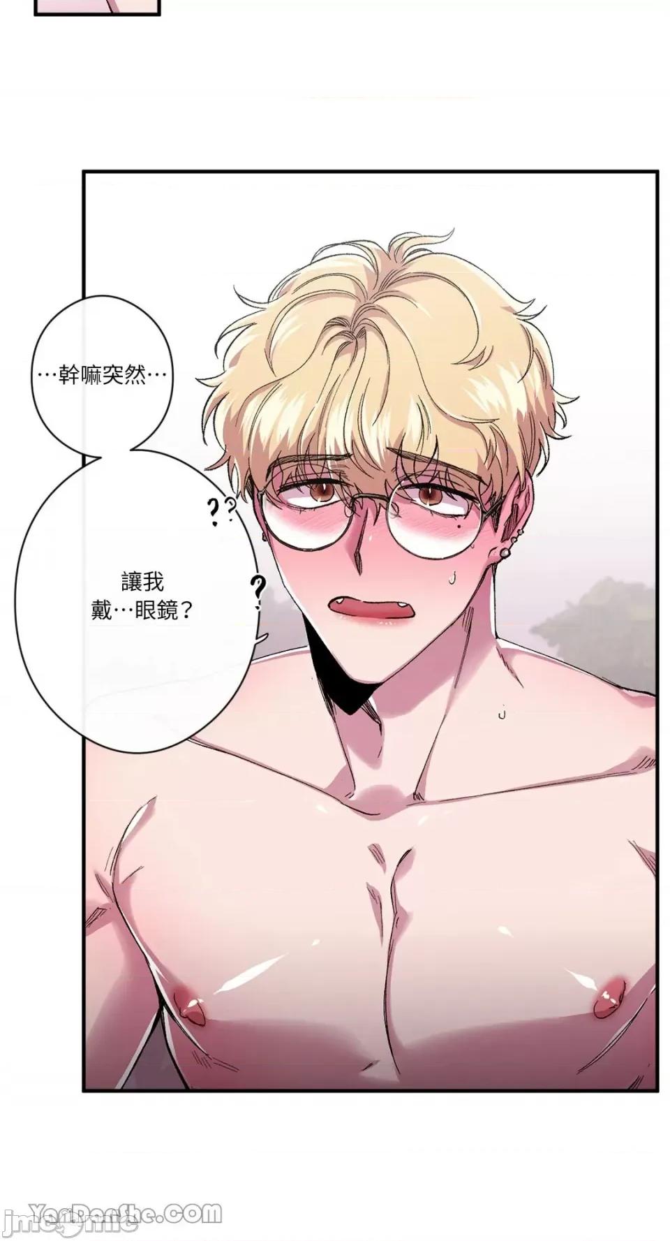 S极之花 S极之花-42 第18页