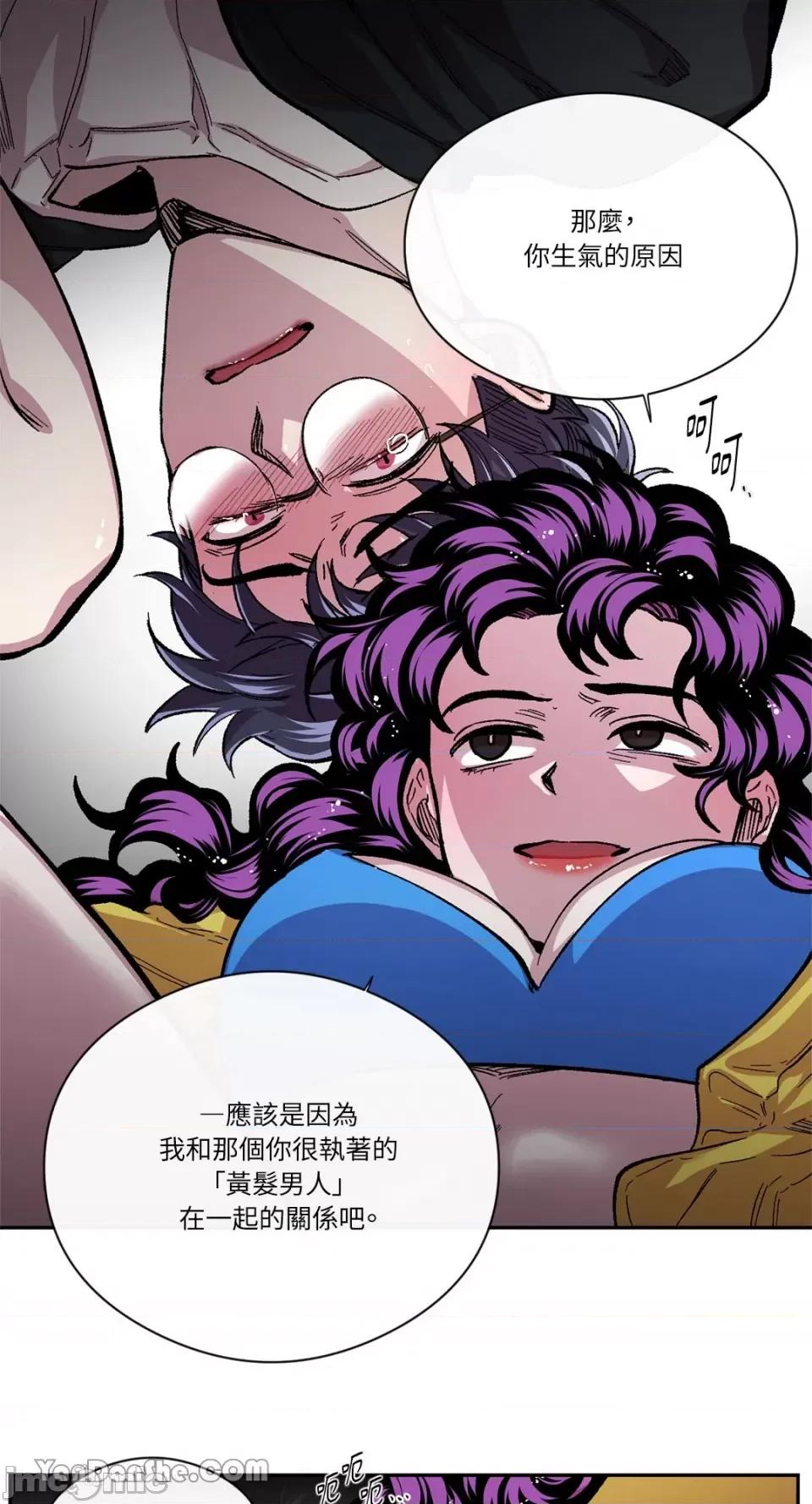 S极之花 S极之花-44 第31页
