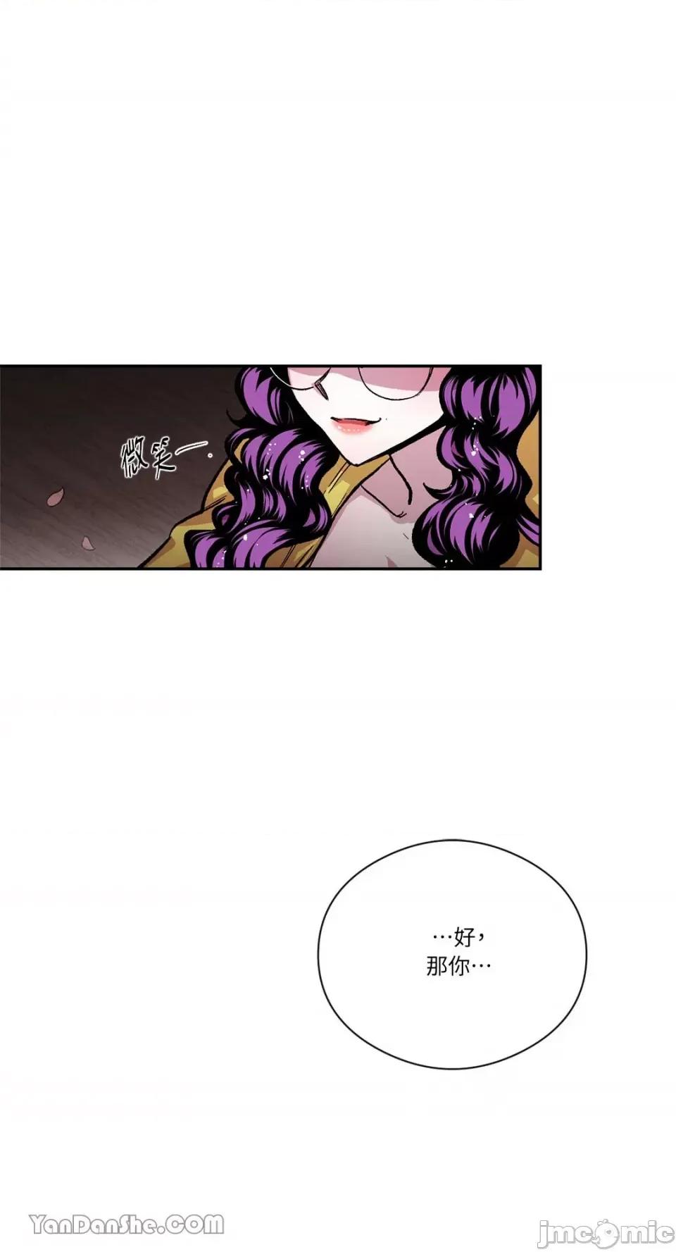 S极之花 S极之花-45 第1页