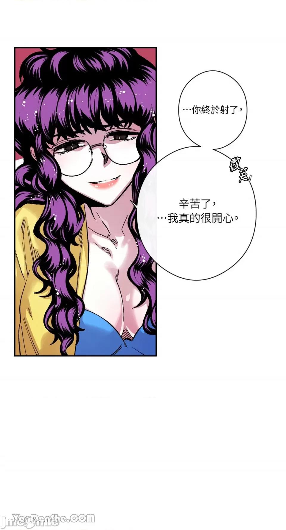 S极之花 S极之花-45 第60页