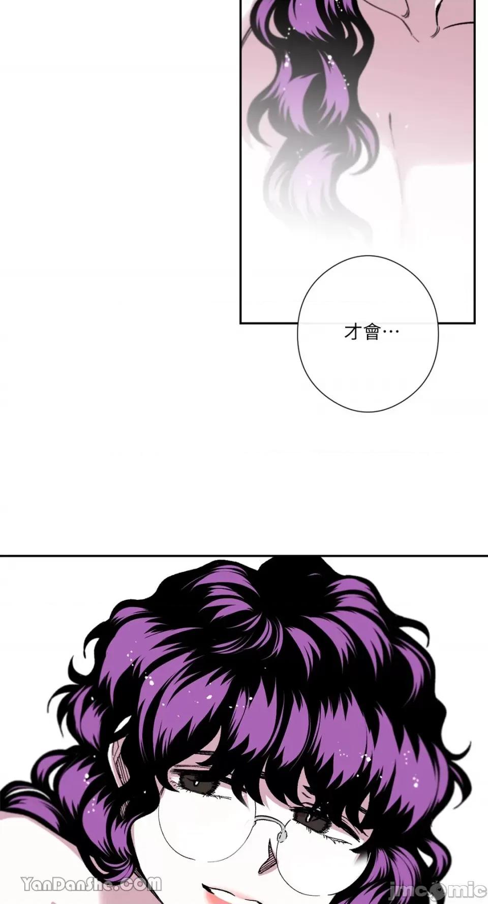S极之花 S极之花-46 第7页