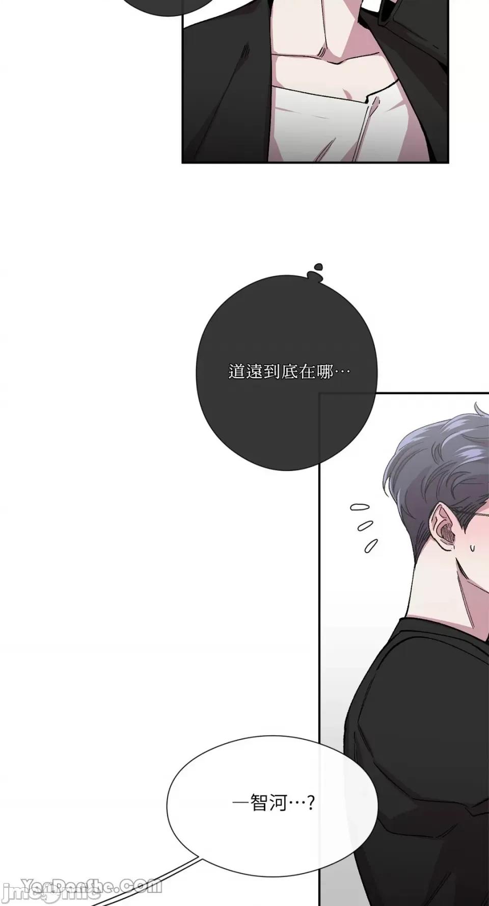 S极之花 S极之花-46 第21页
