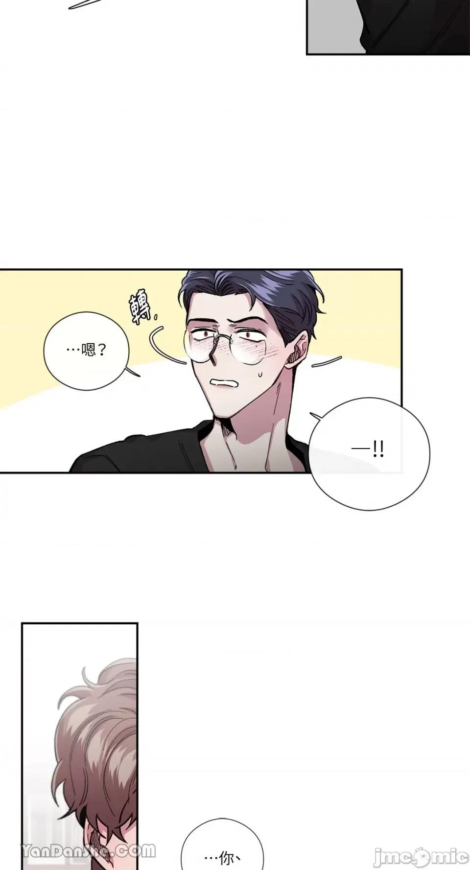 S极之花 S极之花-46 第22页