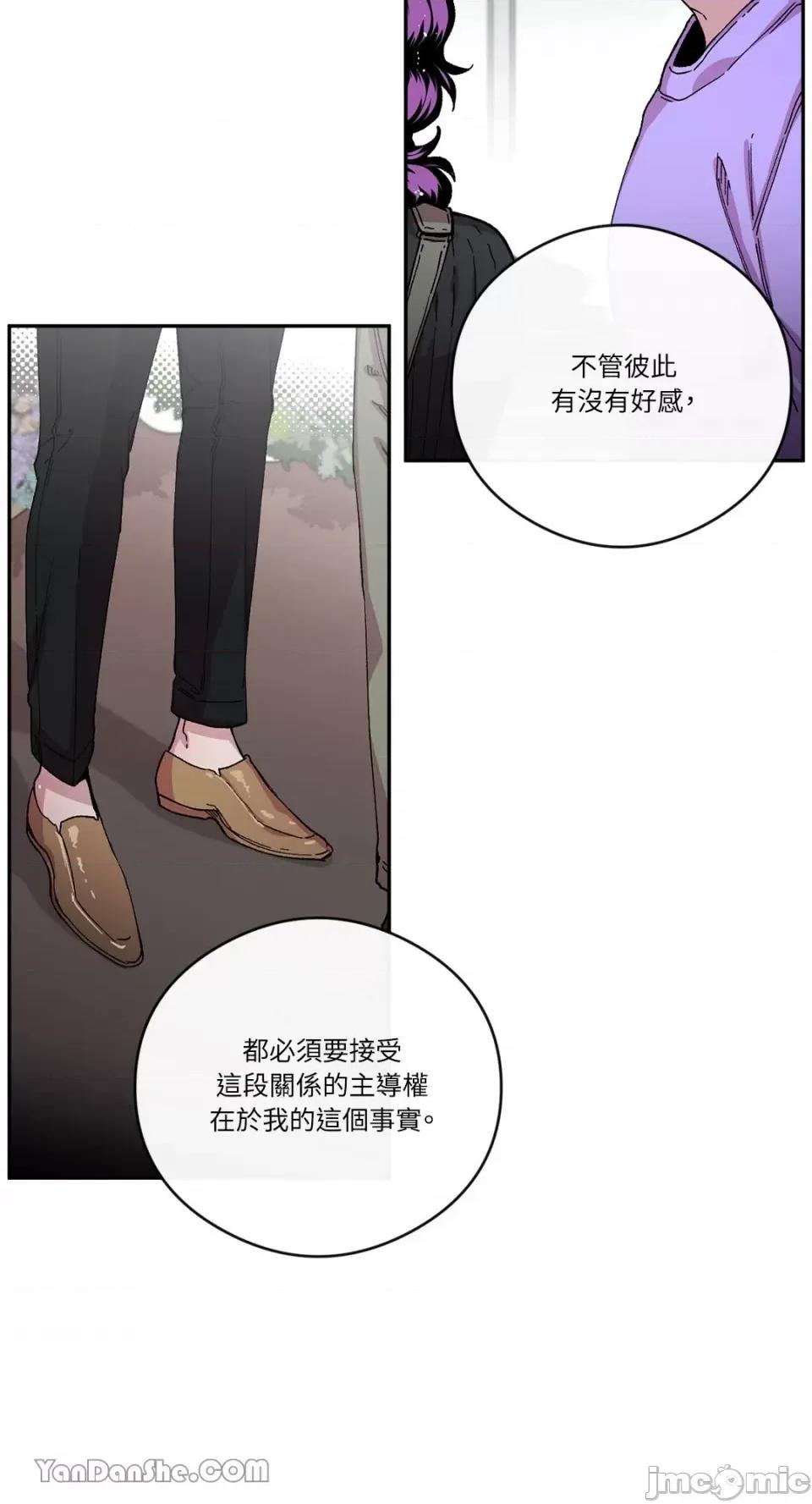 S极之花 S极之花-47 第24页