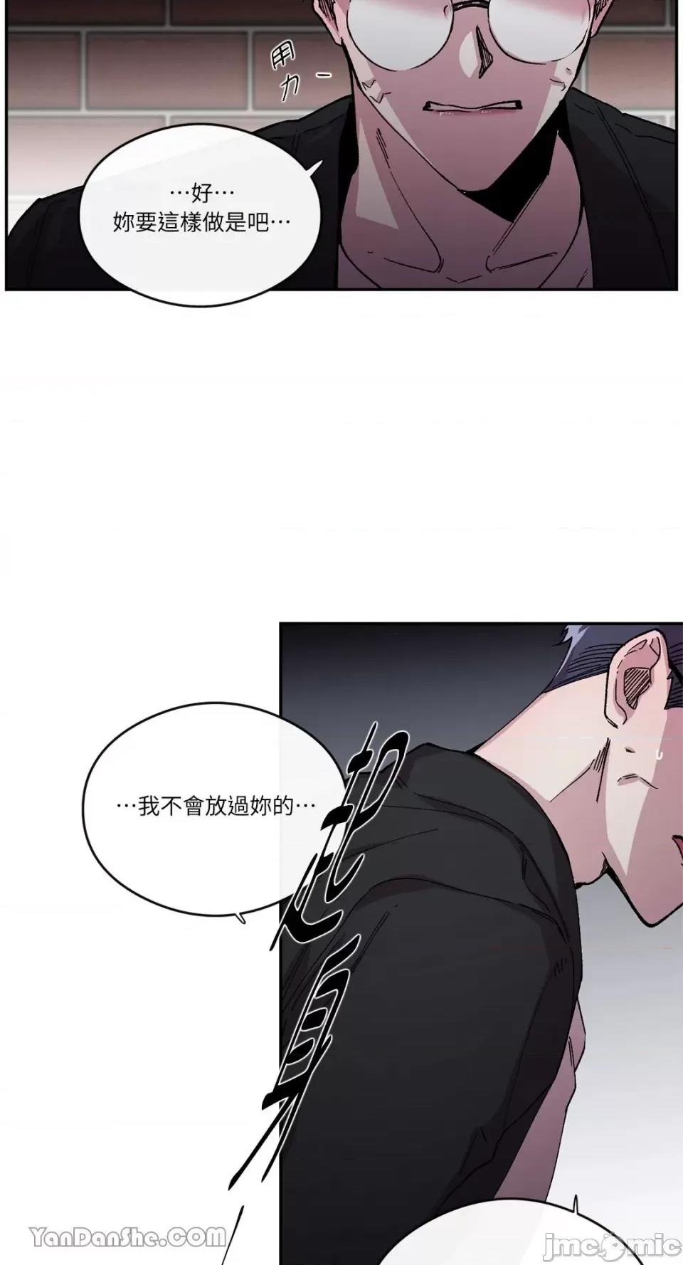 S极之花 S极之花-47 第32页