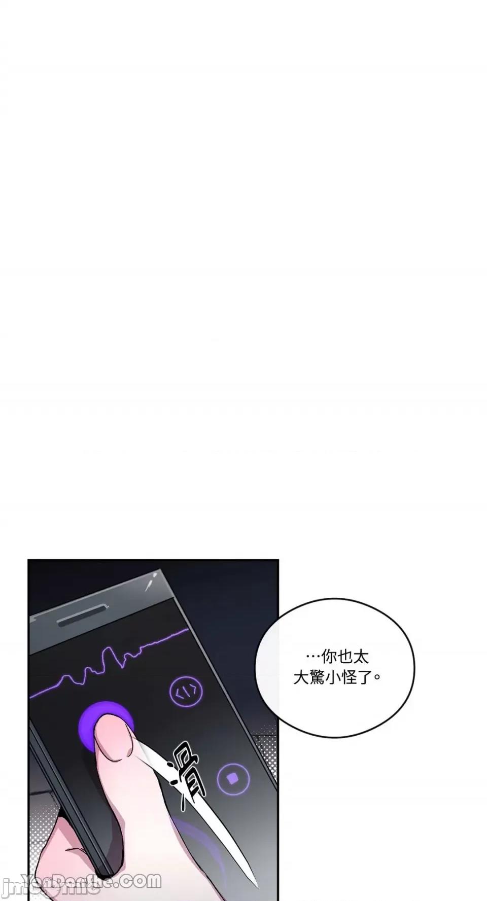 S极之花 S极之花-48 第1页