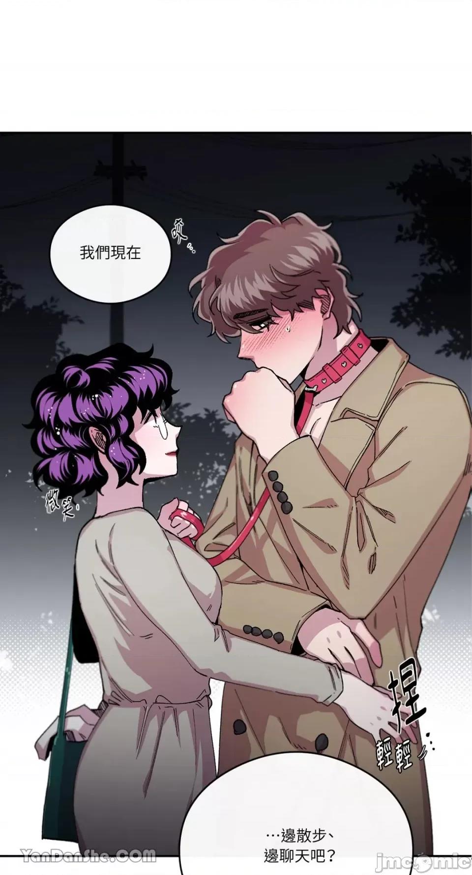 S极之花 S极之花-48 第6页