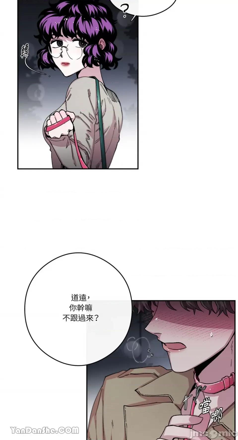 S极之花 S极之花-48 第10页