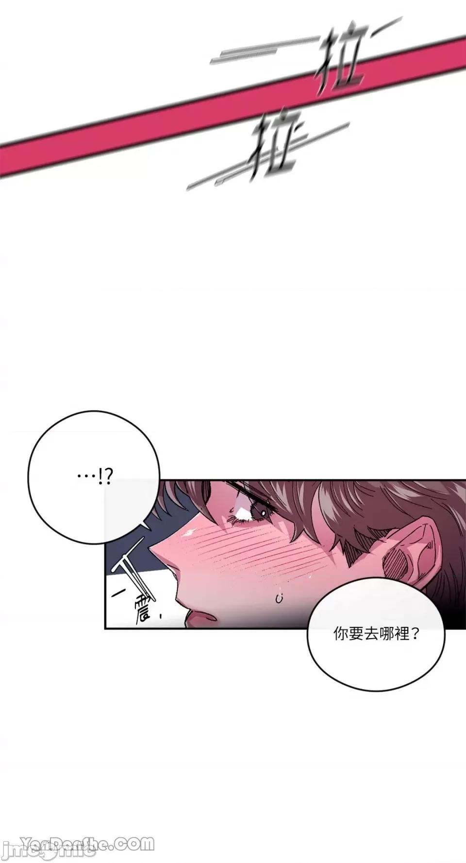 S极之花 S极之花-48 第26页