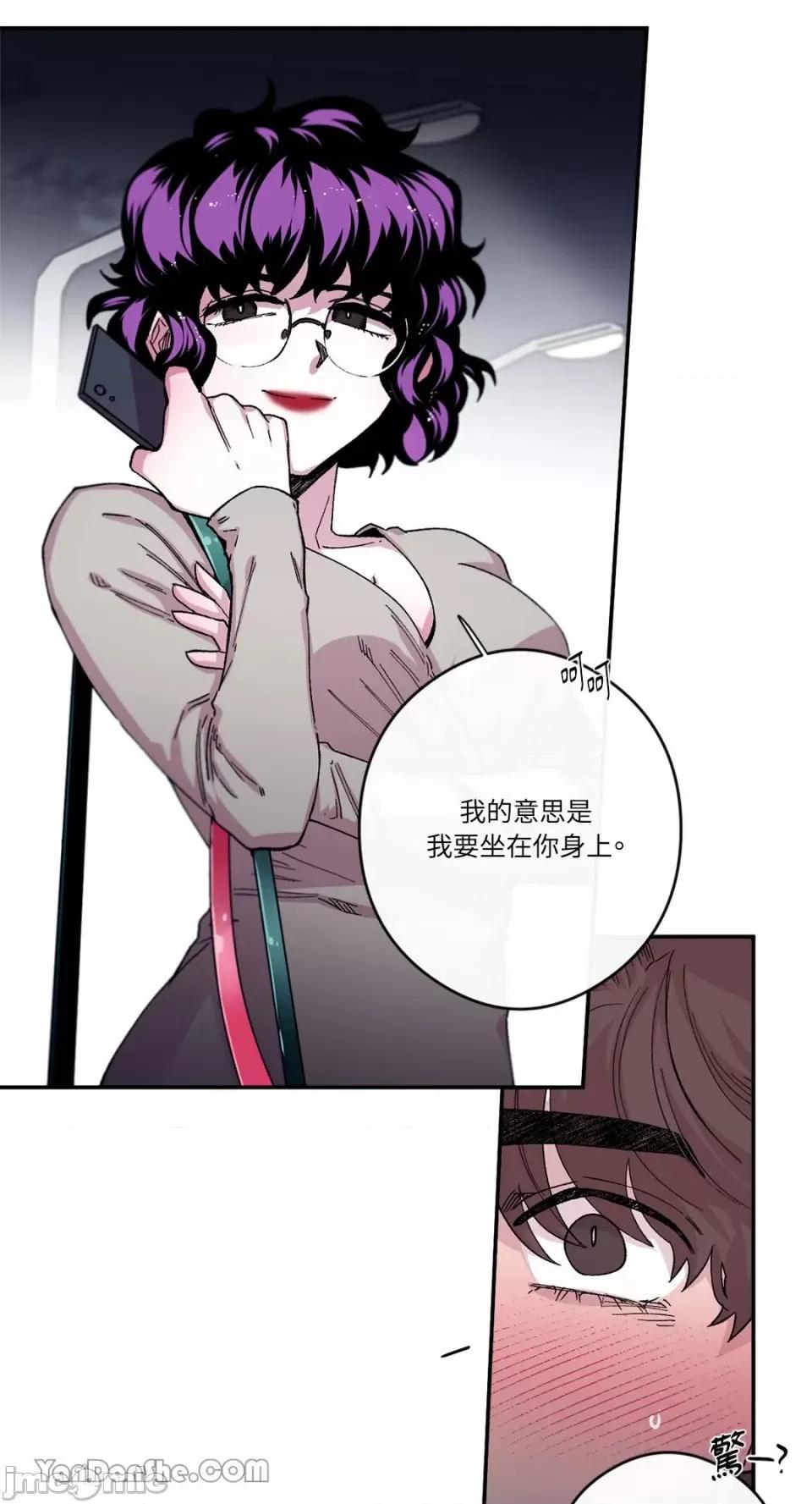S极之花 S极之花-48 第27页
