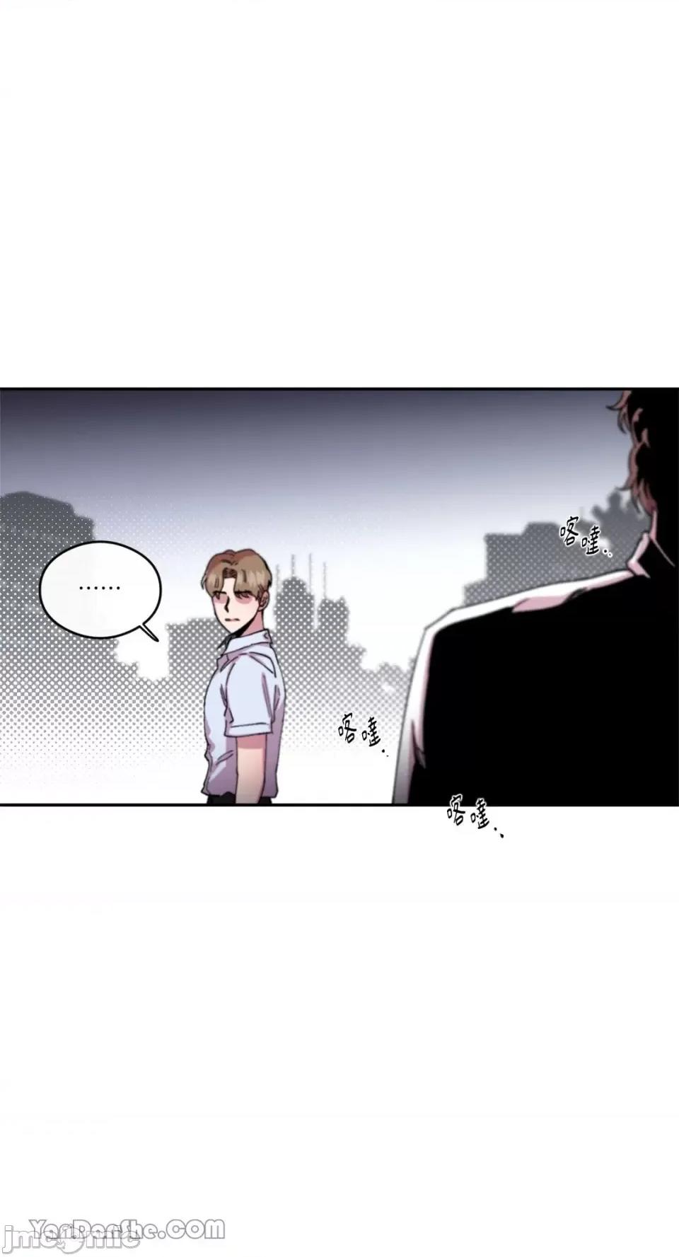 S极之花 S极之花-49 第32页