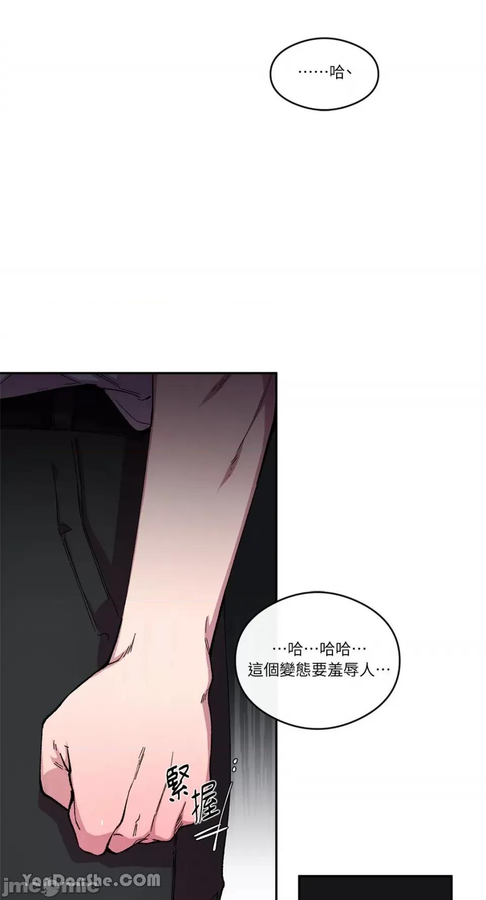 S极之花 S极之花-49 第33页