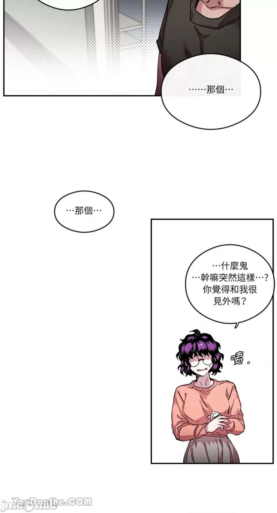 S极之花 S极之花-49 第41页