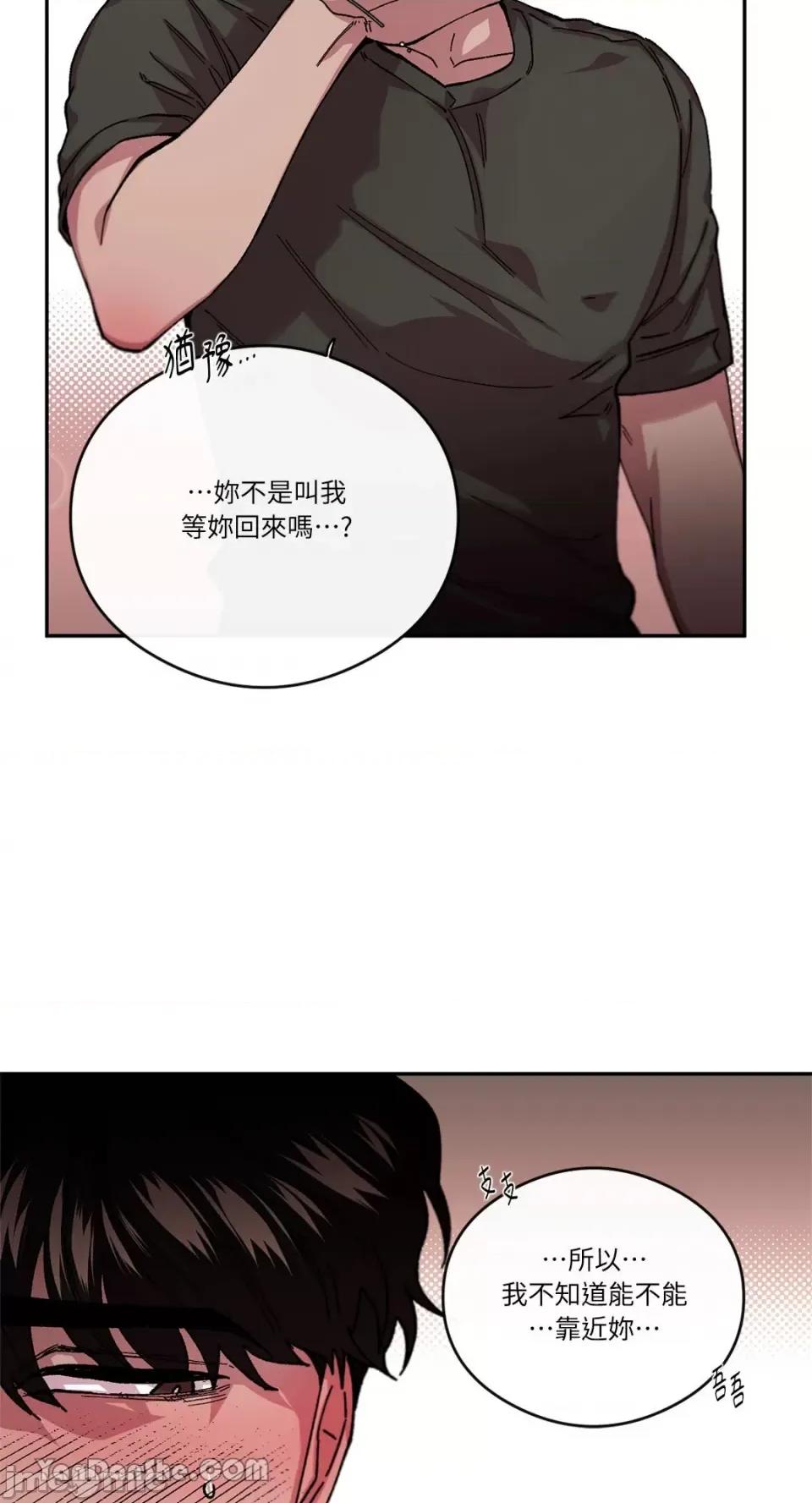 S极之花 S极之花-49 第43页