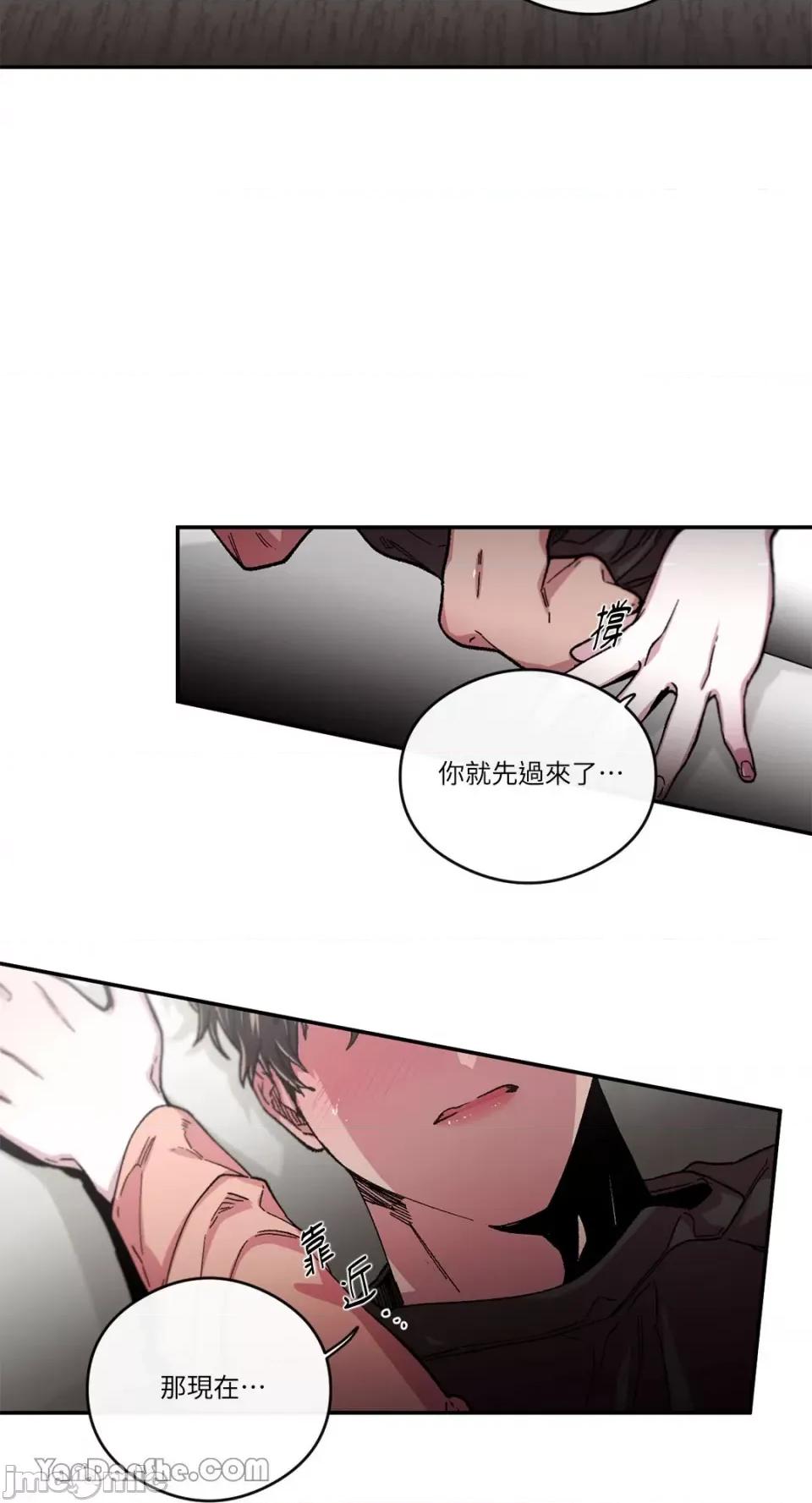 S极之花 S极之花-49 第47页