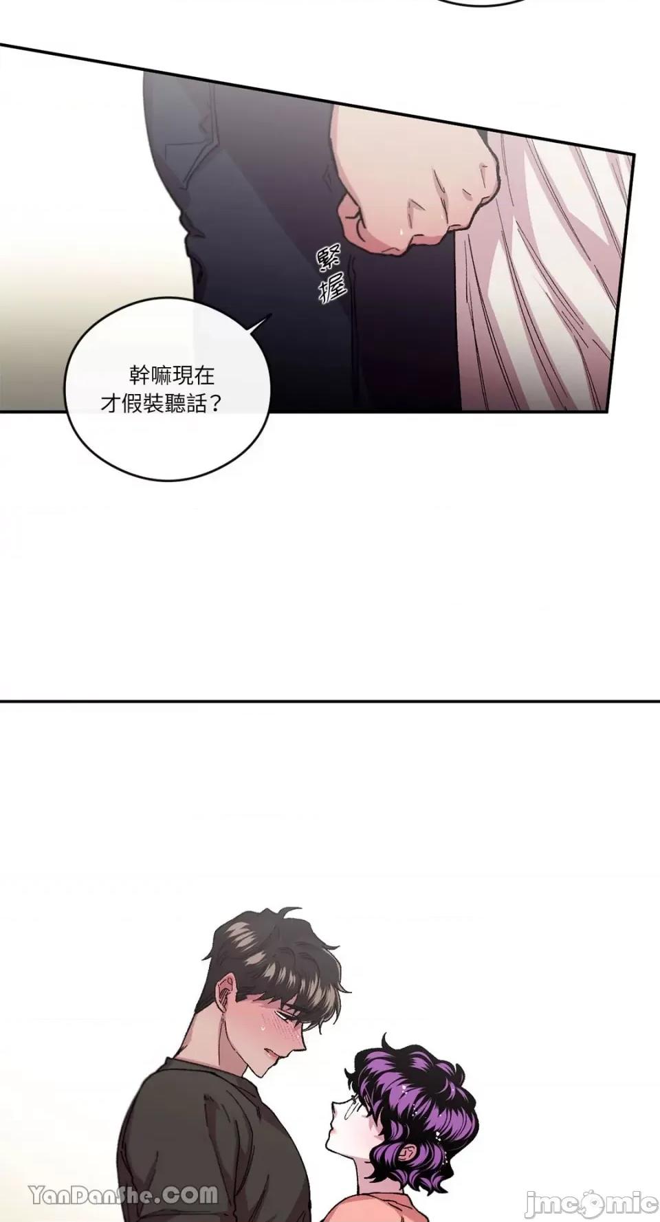 S极之花 S极之花-50 第2页