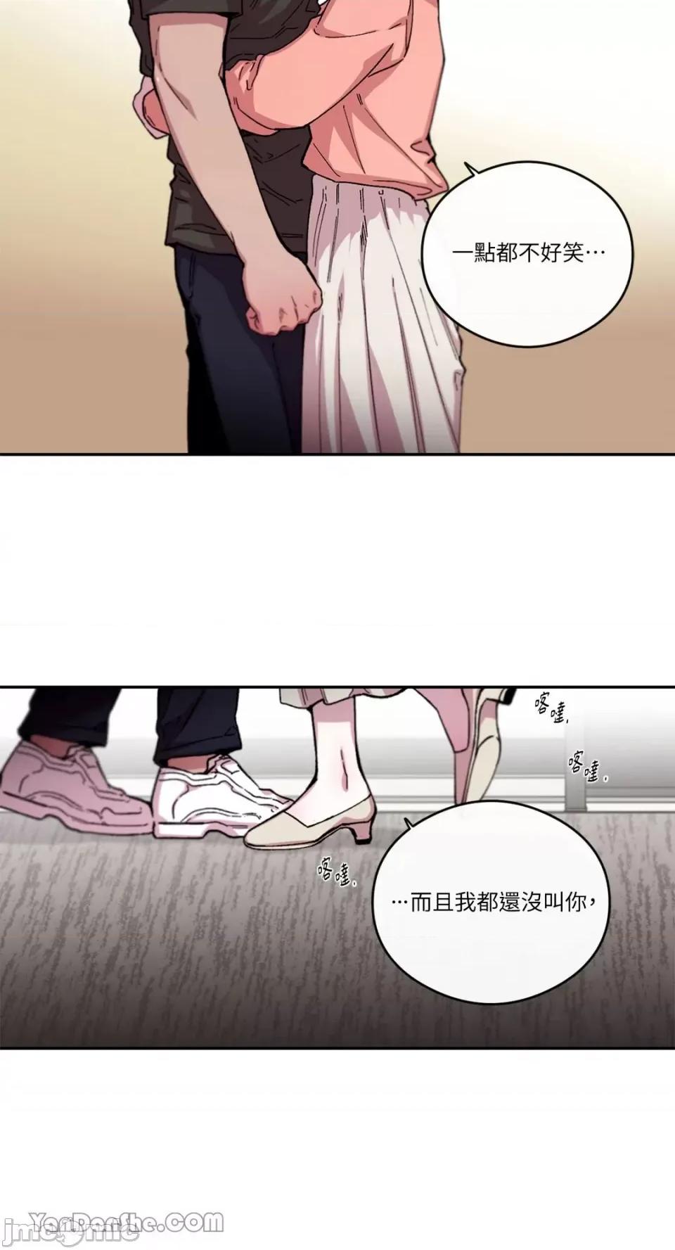 S极之花 S极之花-50 第3页