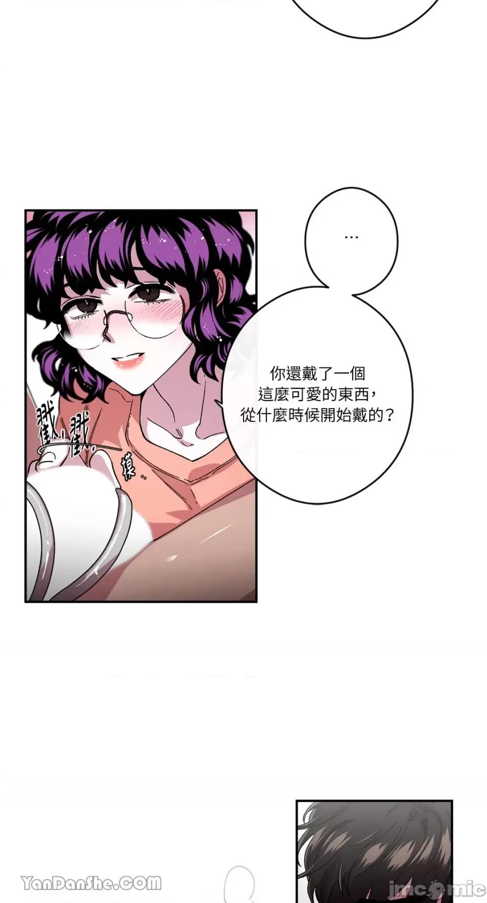 S极之花 S极之花-50 第11页